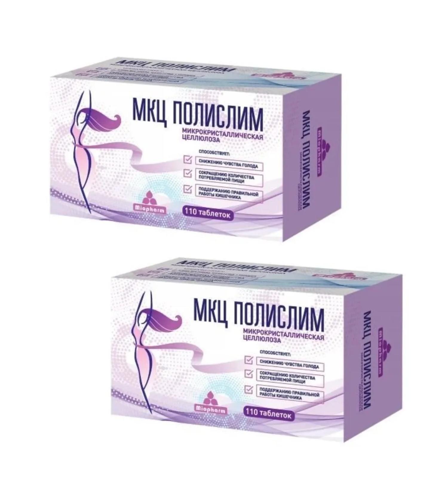 Miopharm MCC Polishmlim 110 pcs 2Up - Buy Online on GoSupps.com