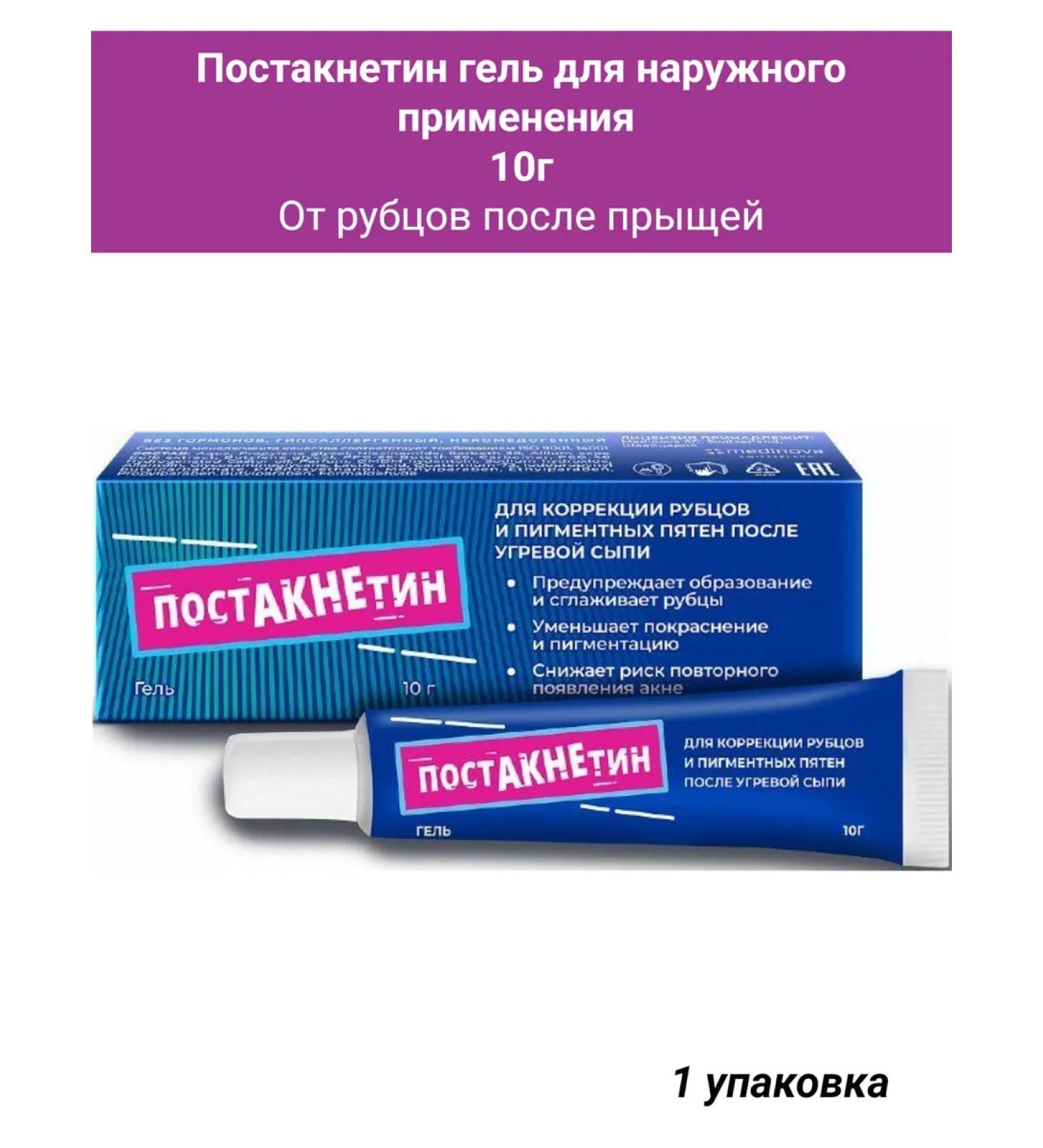 OLiK Post -Knetin gel 10 g 1UP - Buy Online on GoSupps.com