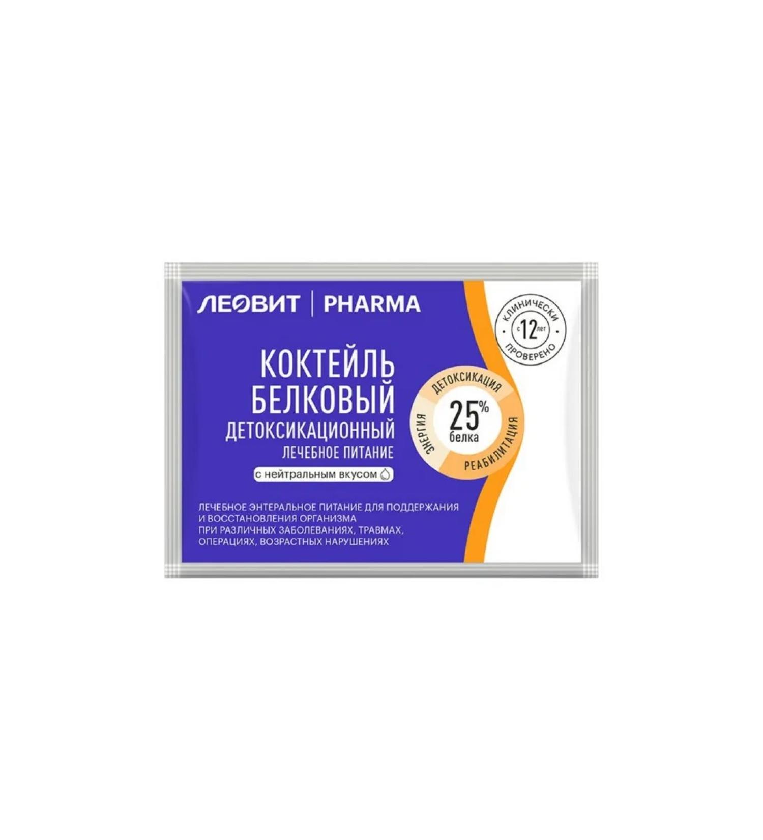 LEOVIT Detoxic protein cocktail 20 g - 1pc - Buy Online on GoSupps.com