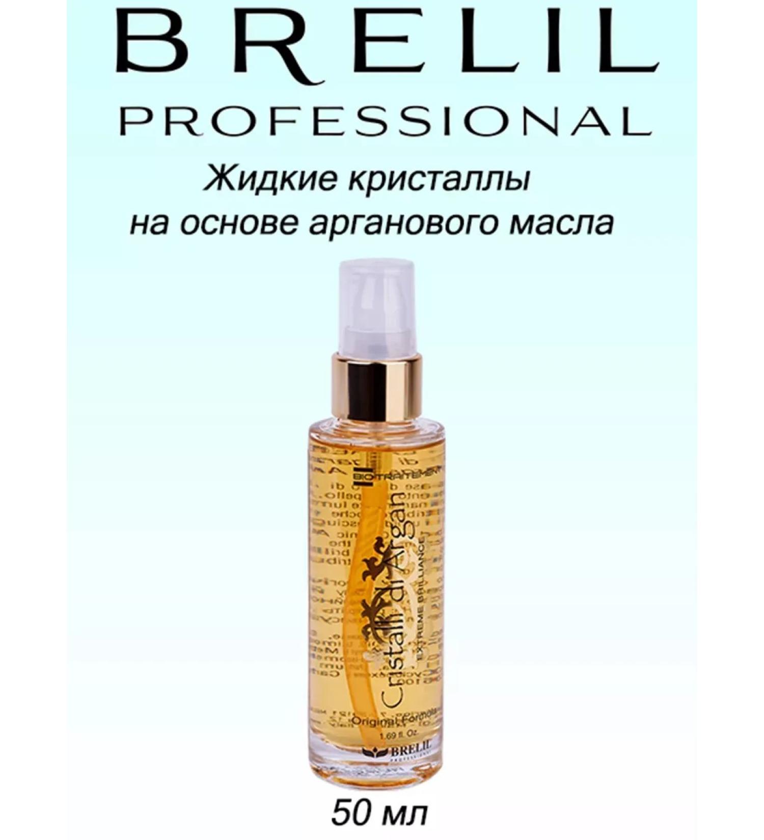 Brelil Liquid crystals 50 ml