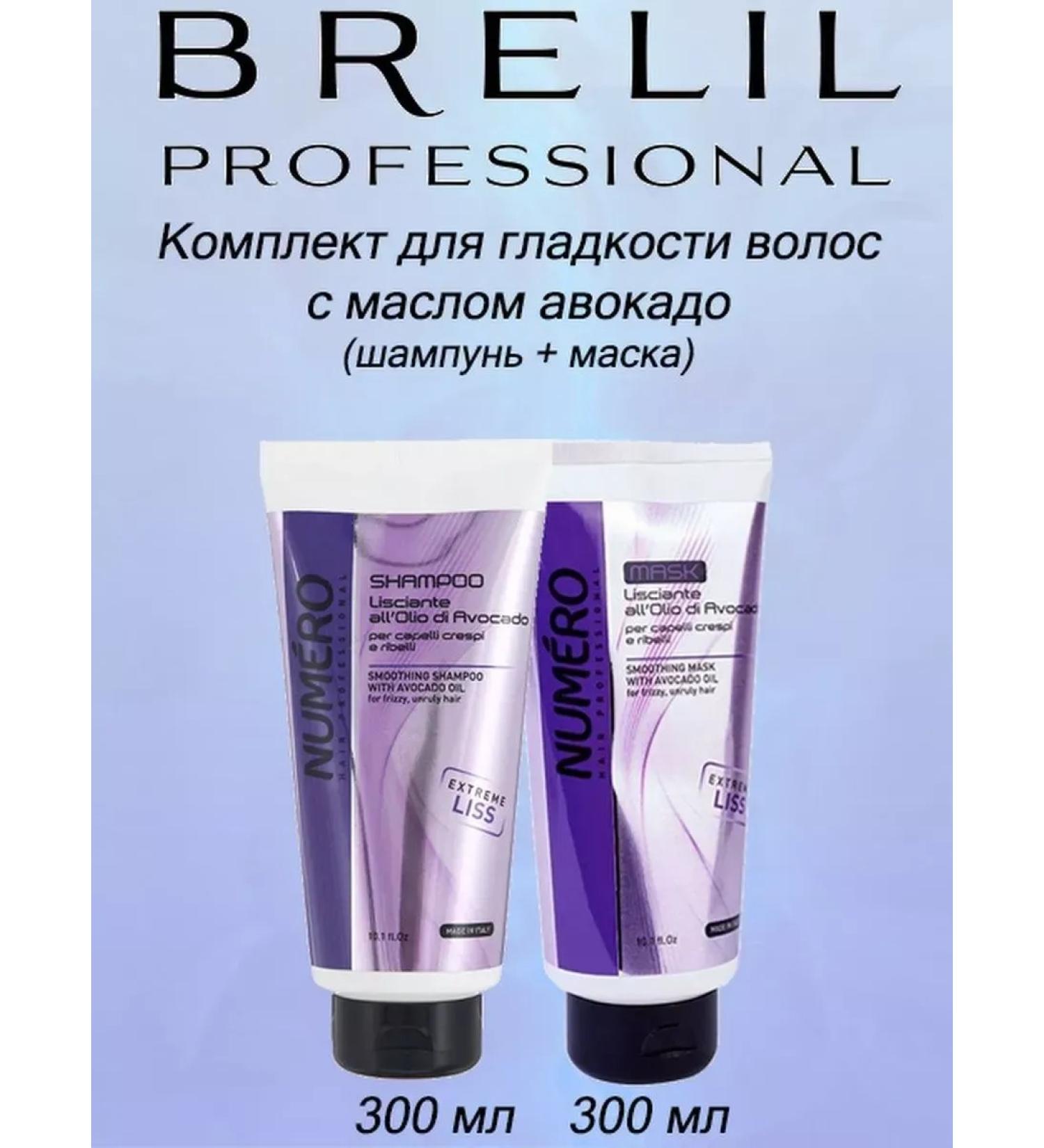 Brelil Numero 300 hair smoothness set