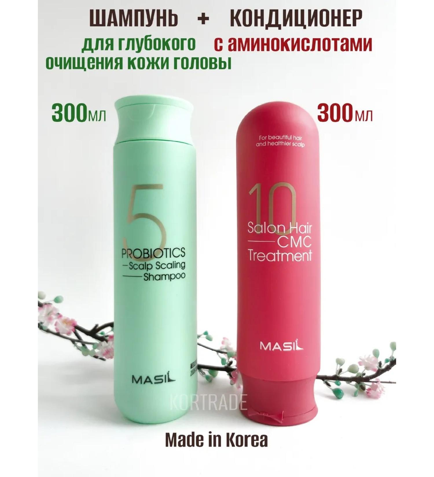 MASIL Set of shampoo and air conditioning - Buy Online on GoSupps.com