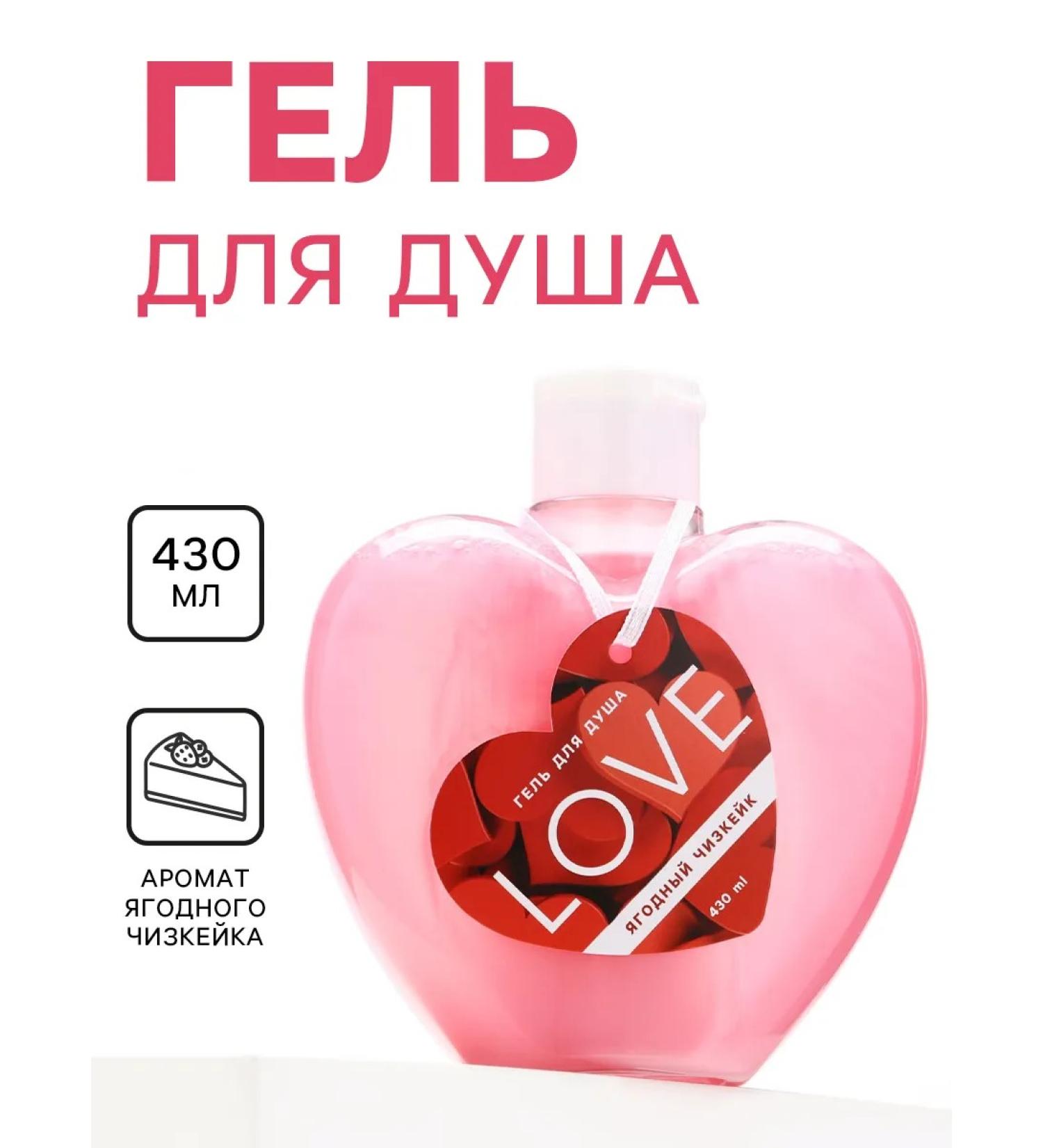 Pure happiness Gift women's shower gel - Buy Online on GoSupps.com