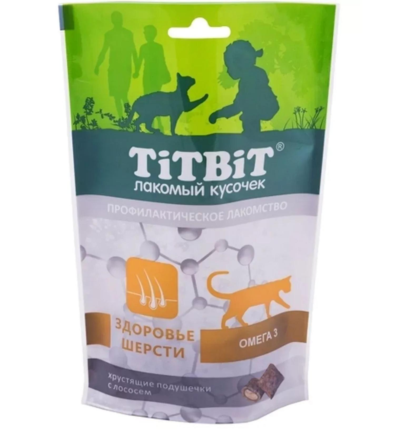 Titbit Crispy pillows for cats with salmon 60 g