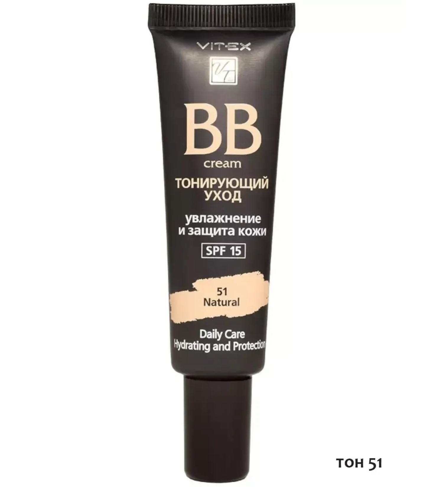 Vitex BB cream tone 51 Toning care SPF15 30ml Natural