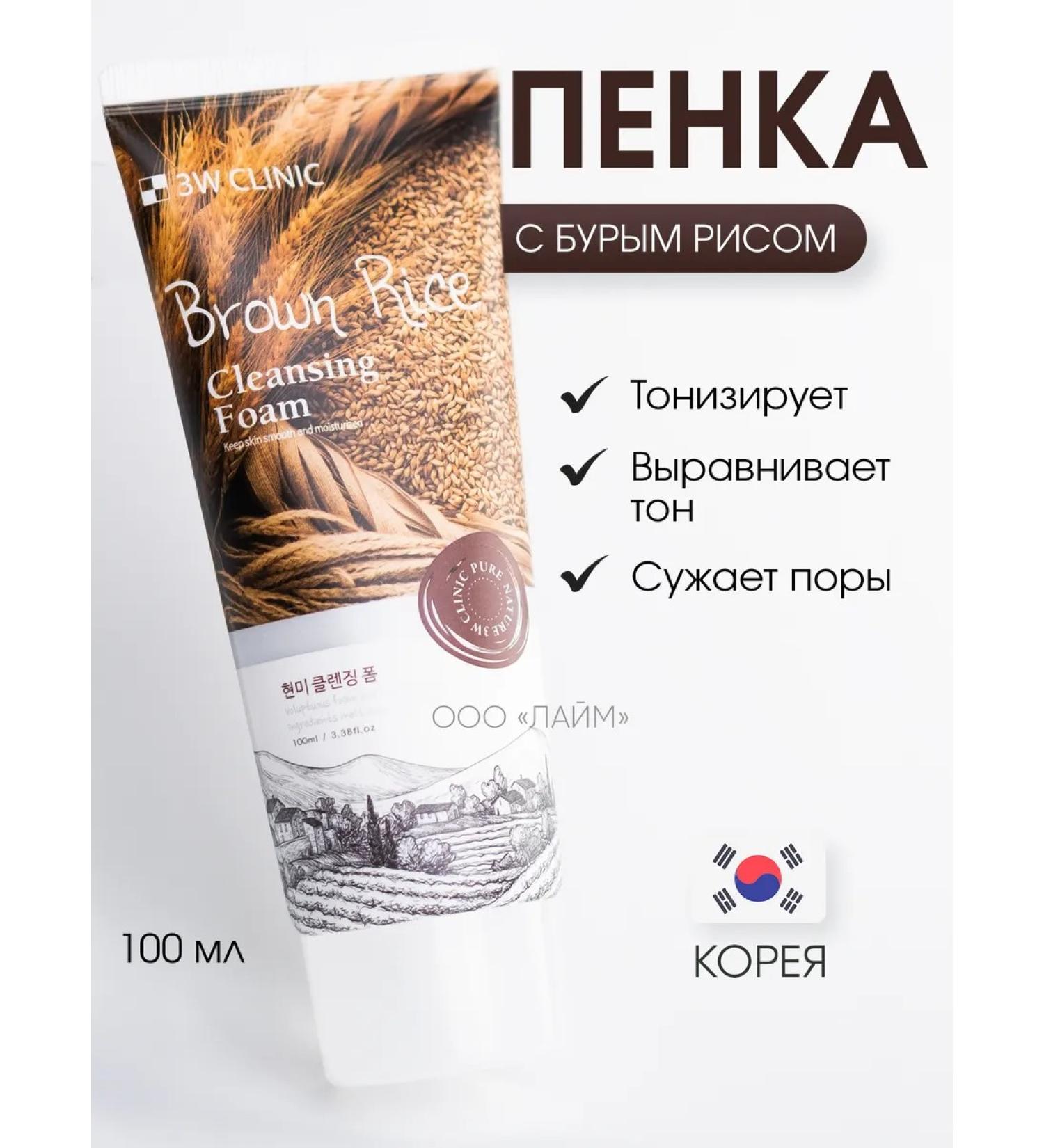 3W Clinic Foam for washing brown rice - Buy Online on GoSupps.com