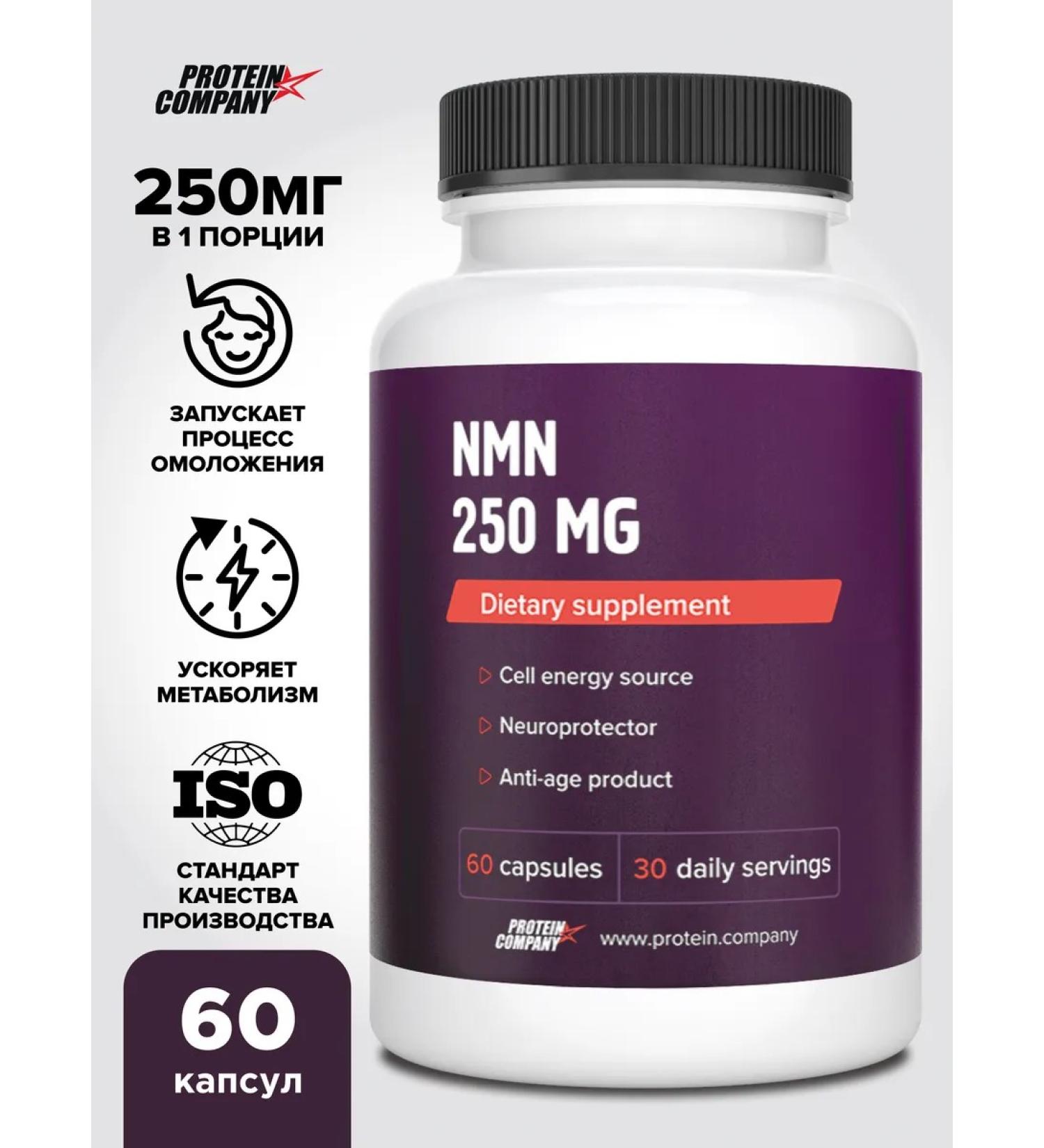 PROTEINCOMPANY NMN 250 mg nicotinomide mononucleotide 60 K - Buy Online on GoSupps.com