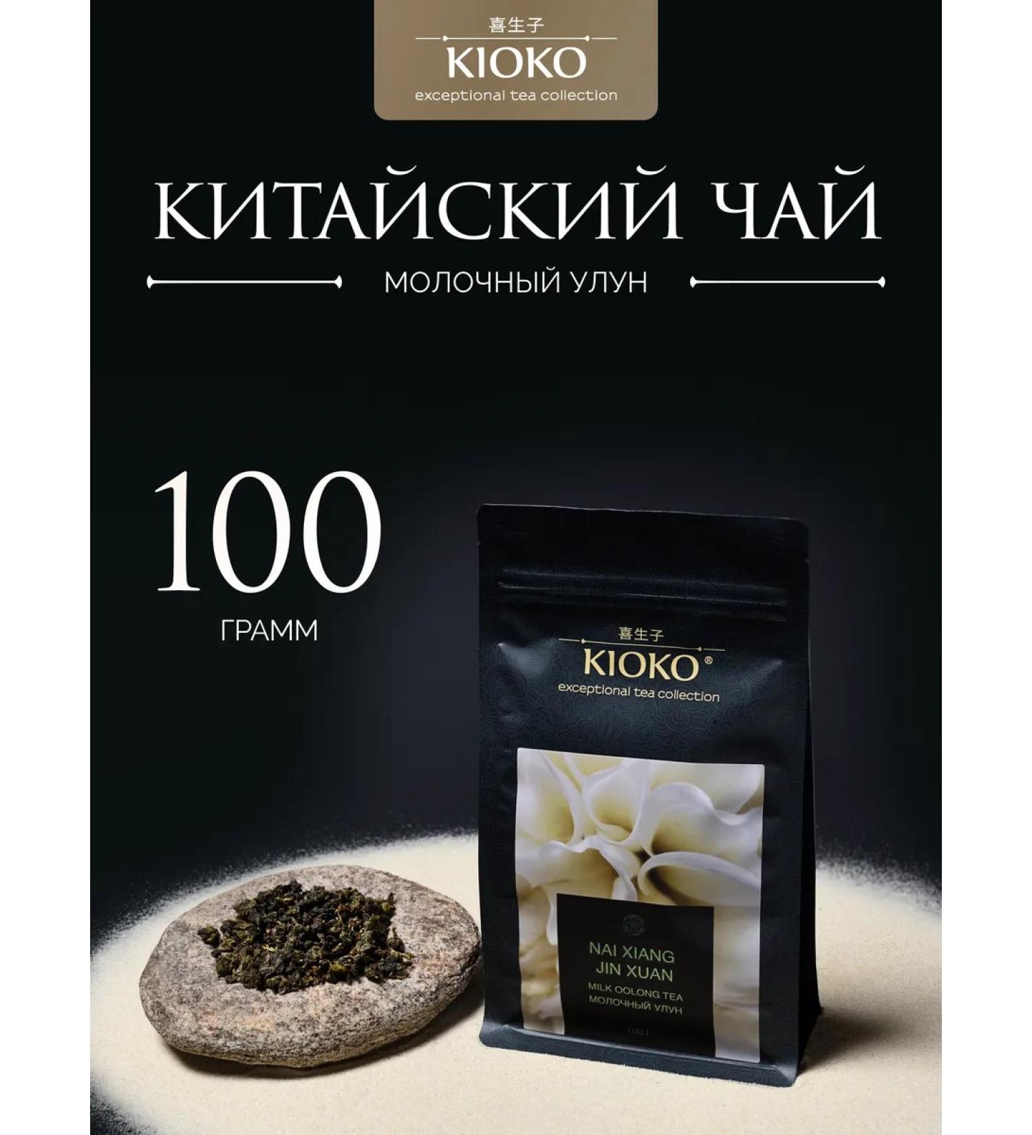 KIOKO Milk oolong nai Xiang Jin Xuan - Buy Online on GoSupps.com