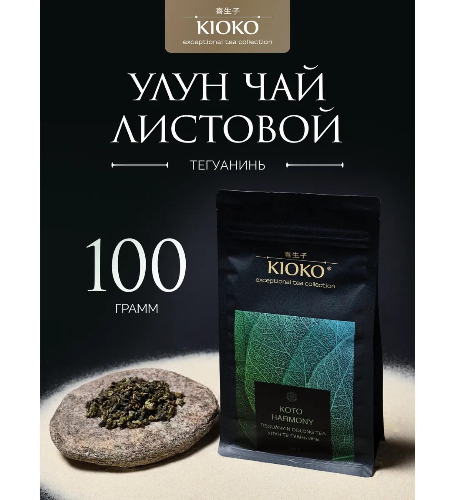 KIOKO Tea oolong leaf taguanin Koto Harmony - Buy Online on GoSupps.com