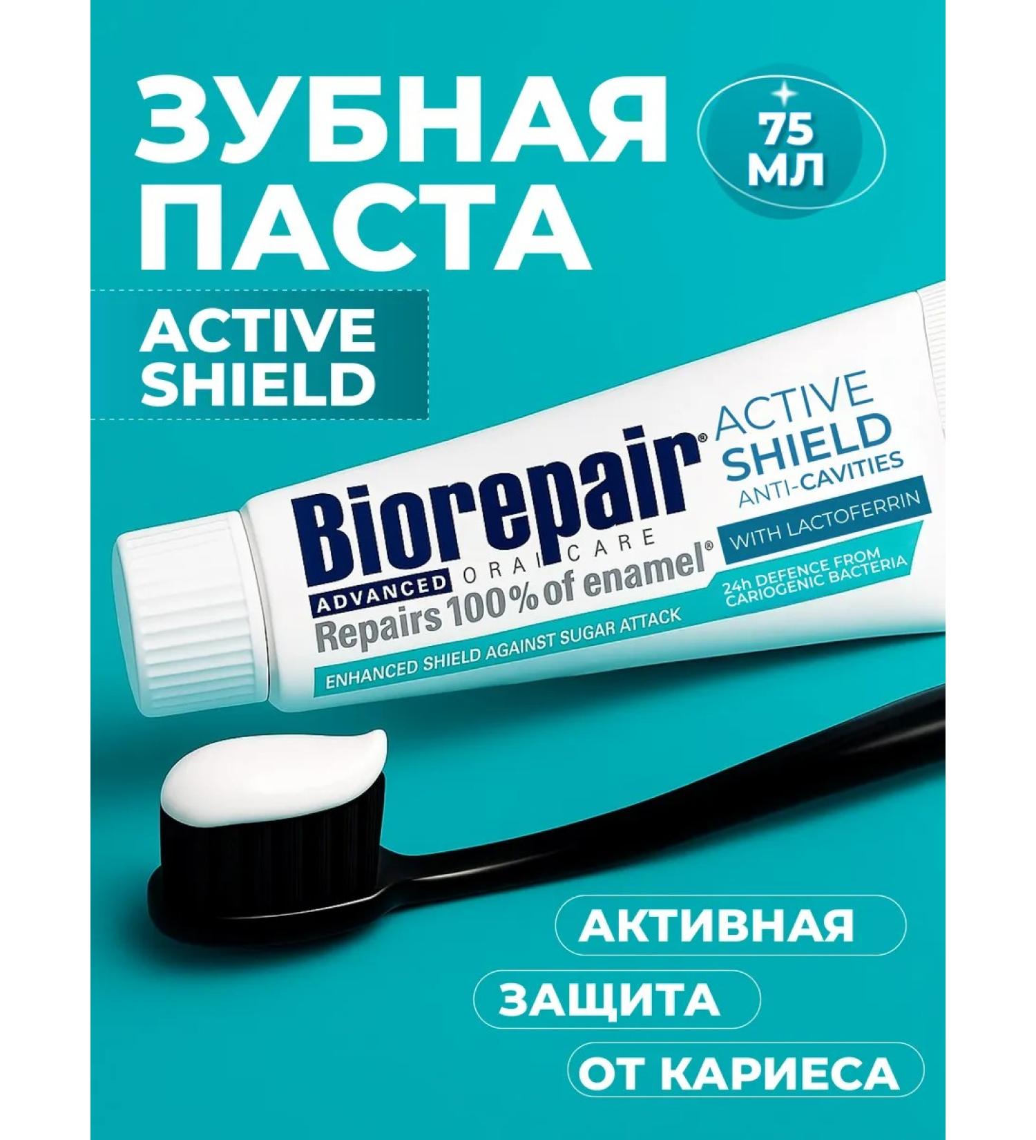 Biorepair Active Shield Paste about active protection 75ml - Buy Online on GoSupps.com