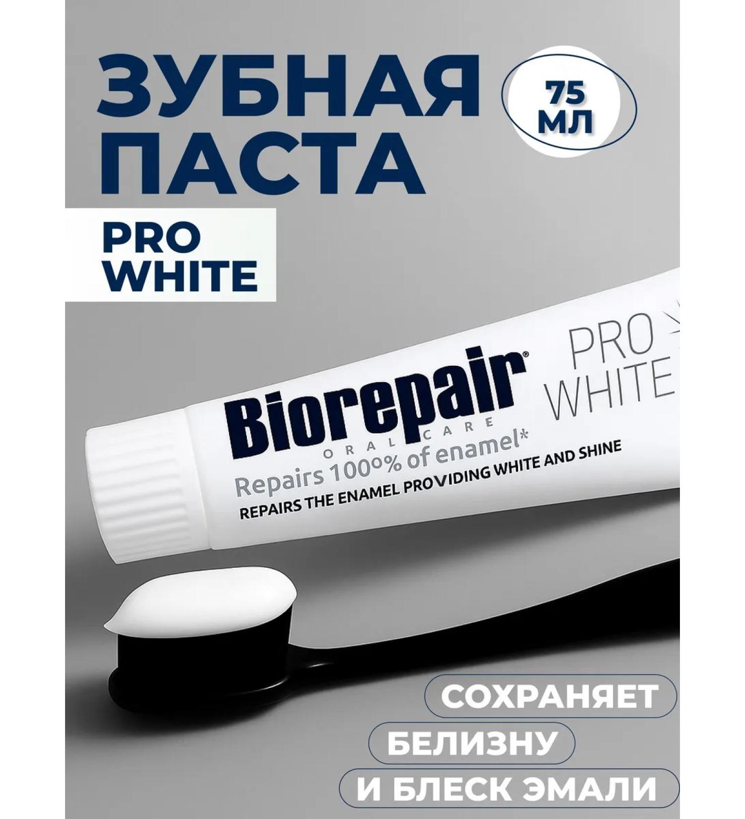 Biorepair Toothpaste retaining whiteness of enamel Pro White 75ml - Buy Online on GoSupps.com
