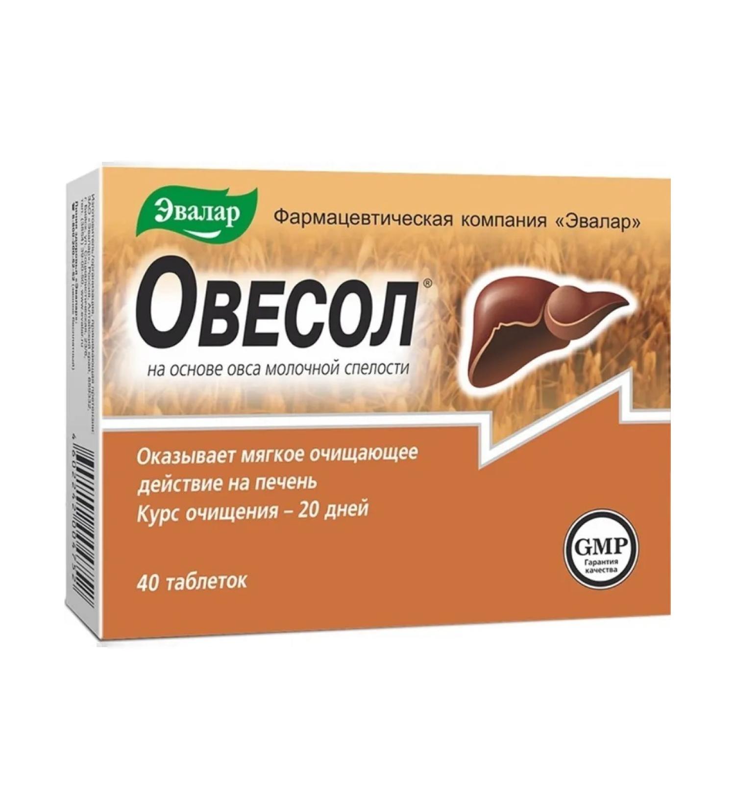 Evalar Owing to cleanse the liver 40 tab (0.25g)