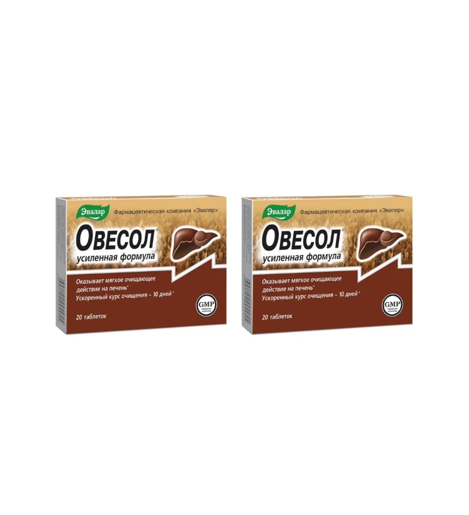 Evalar Owing Enhanced Formula for the liver 20 tabs (0.58g) x 2 units