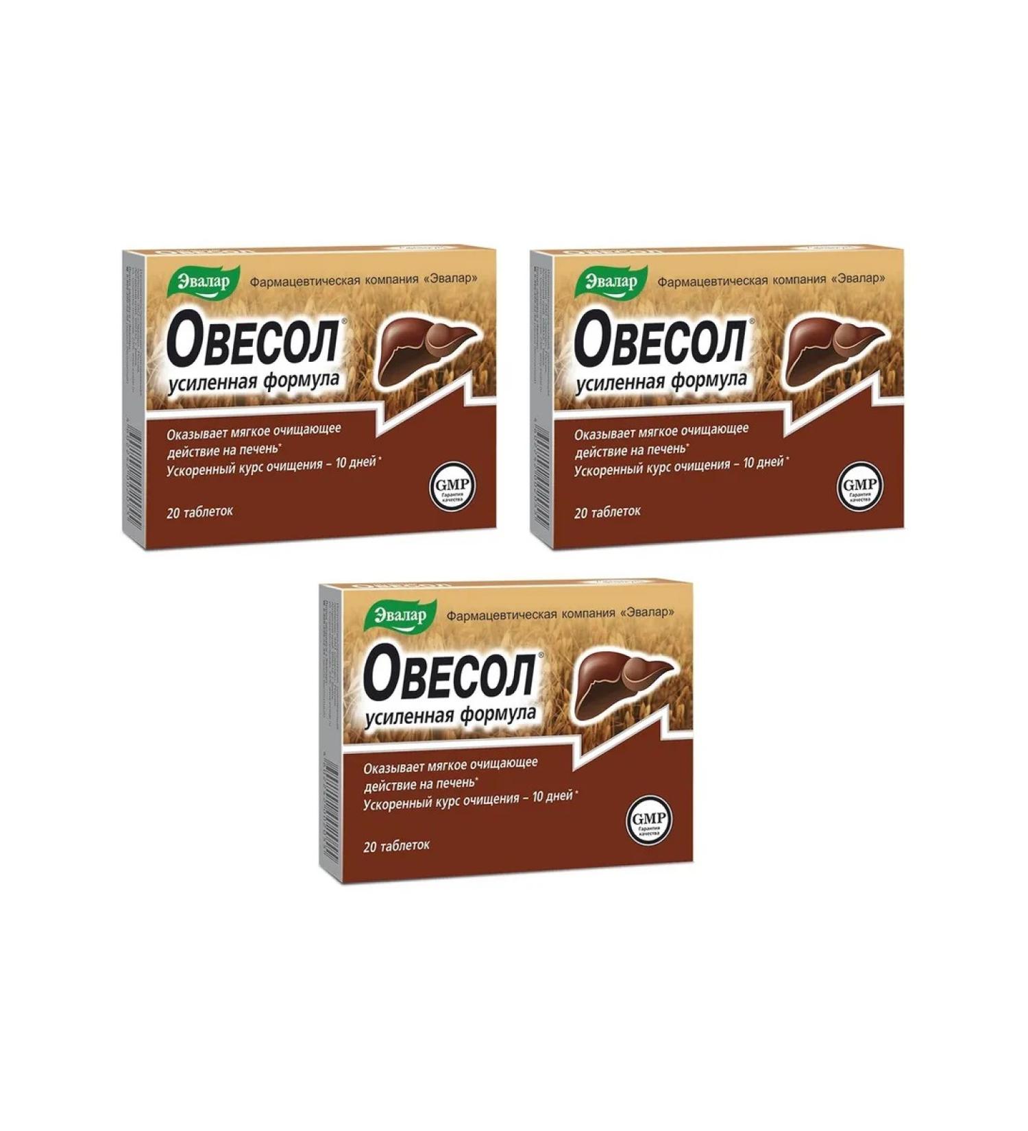 Evalar Owing Enhanced Formula for the liver 20 tabs (0.58g) x 3 units