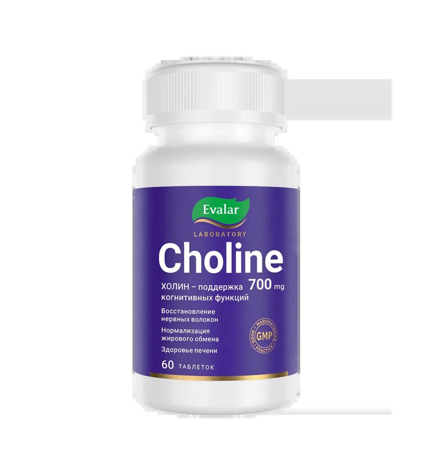 Evalar Choline 350 mg (Choline 350 Mg) 60 tab (1.2 g)