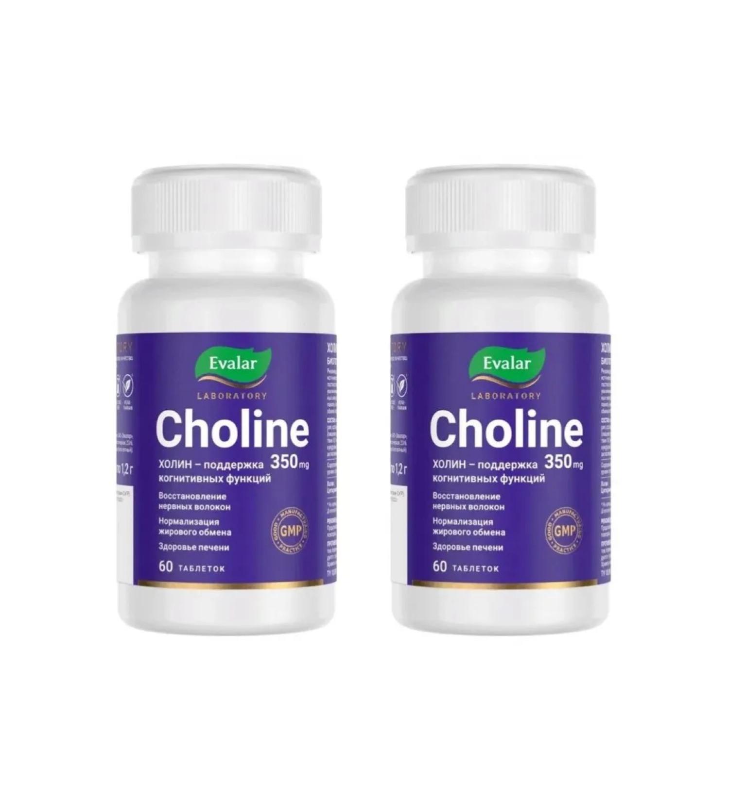 Evalar Choline 350 mg (Choline 350 Mg) 60 tab (1.2g) x 2 units