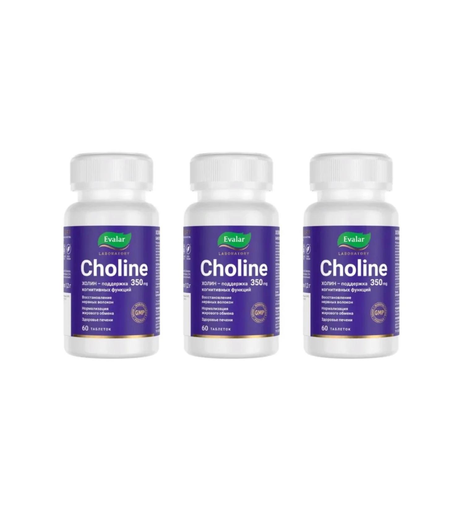 Evalar Choline 350 mg (Choline 350 Mg) 60 tab (1.2 g) x 3 units