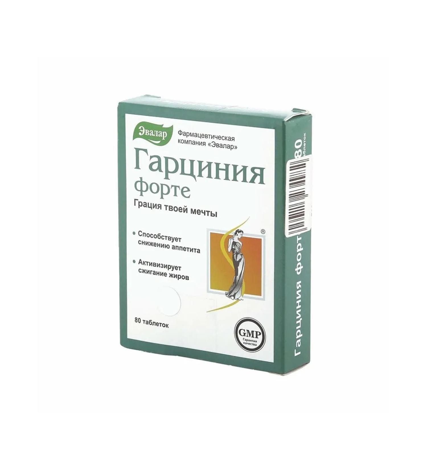 Evalar Garcinia Forte to reduce appetite 80 tabs (230 mg) - Buy Online on GoSupps.com