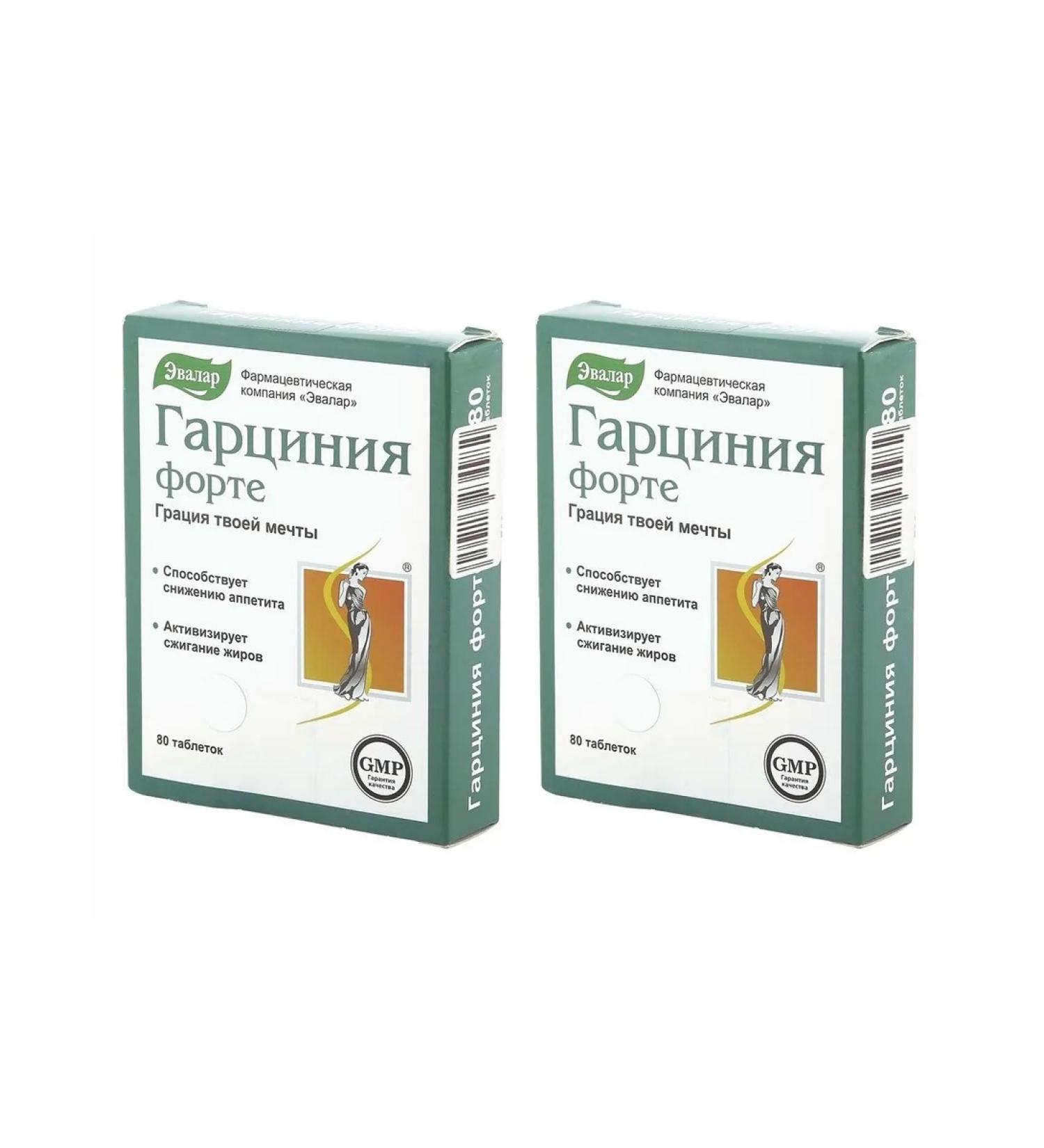 Evalar Garcinia Forte to reduce appetite 80 tabs (230 mg) x 2 un - Buy Online on GoSupps.com