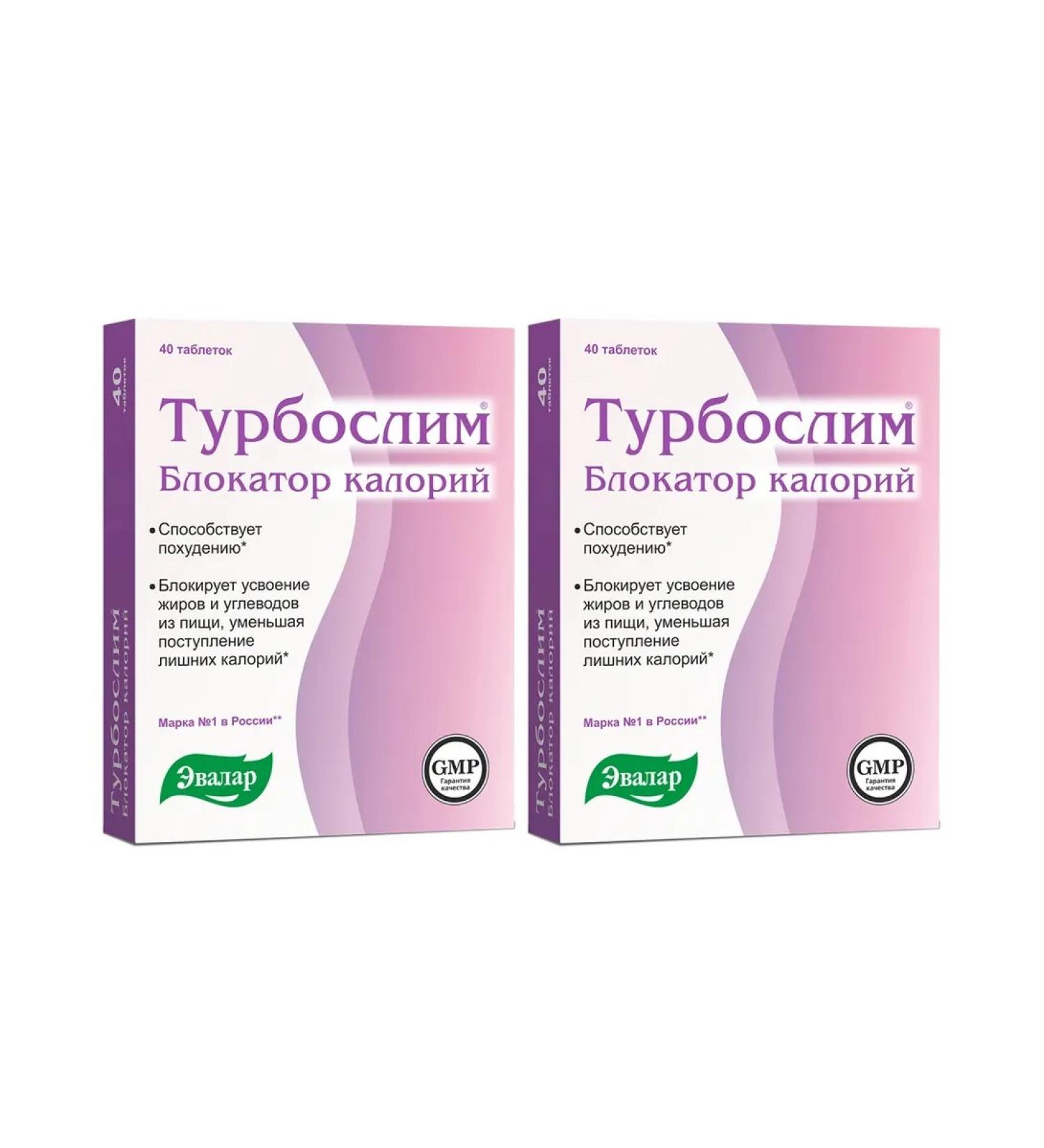 Evalar TURBOSHESM BLOCTOR CALORIA 40 Tab (0.56g) x 2 U