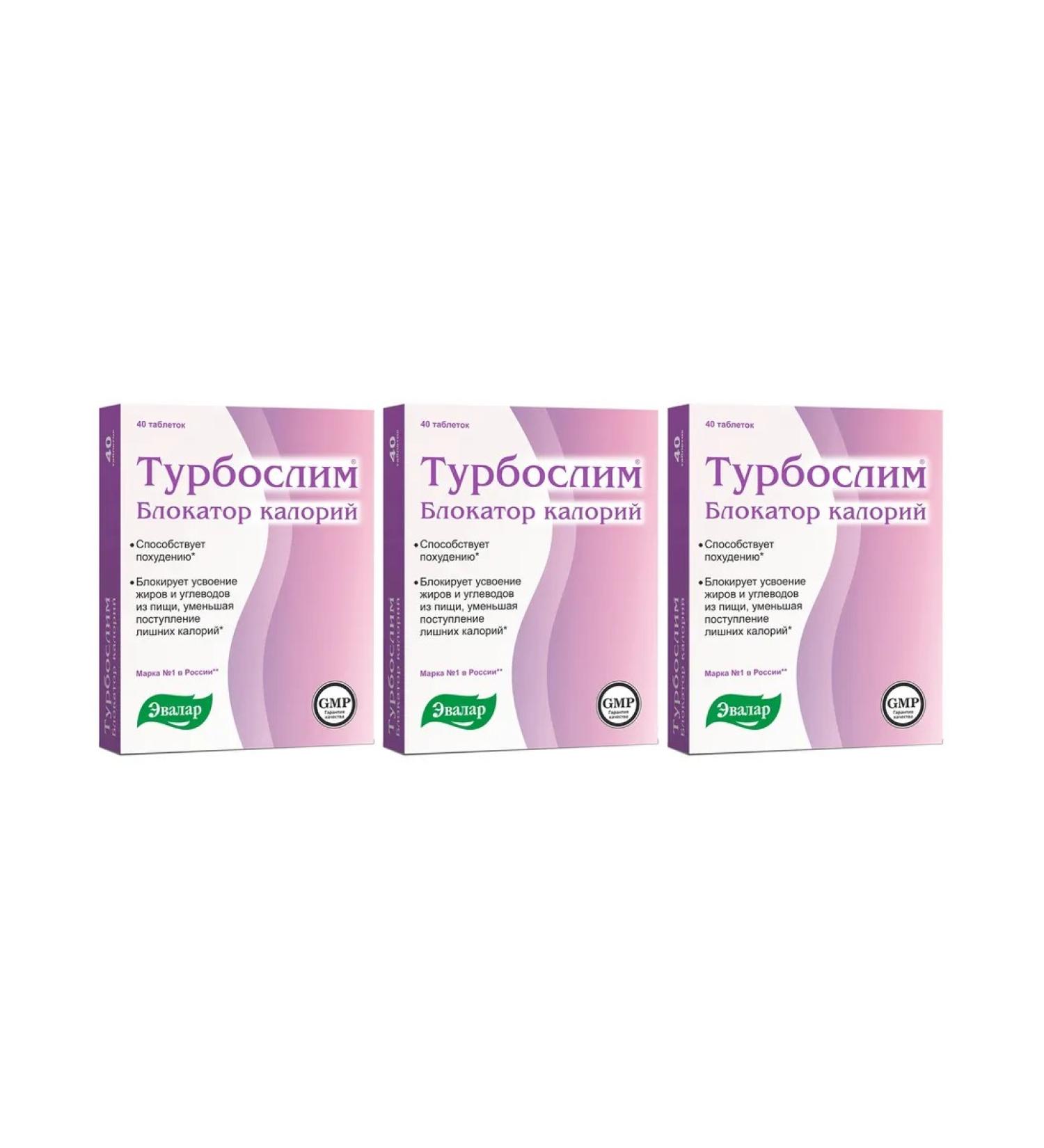 Evalar TURBOSHESM BLOCTOR CALORIA 40 Tab (0.56g) x 3 units