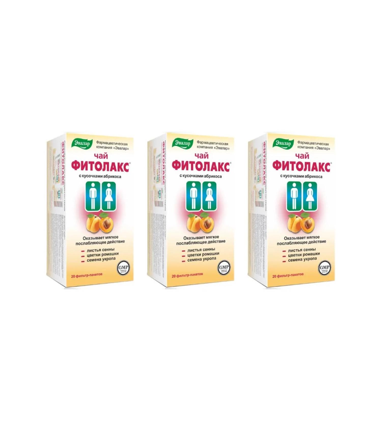 Evalar Fitolax tea laxative 20 filter packages (2.1 g) x 3 - Buy Online on GoSupps.com