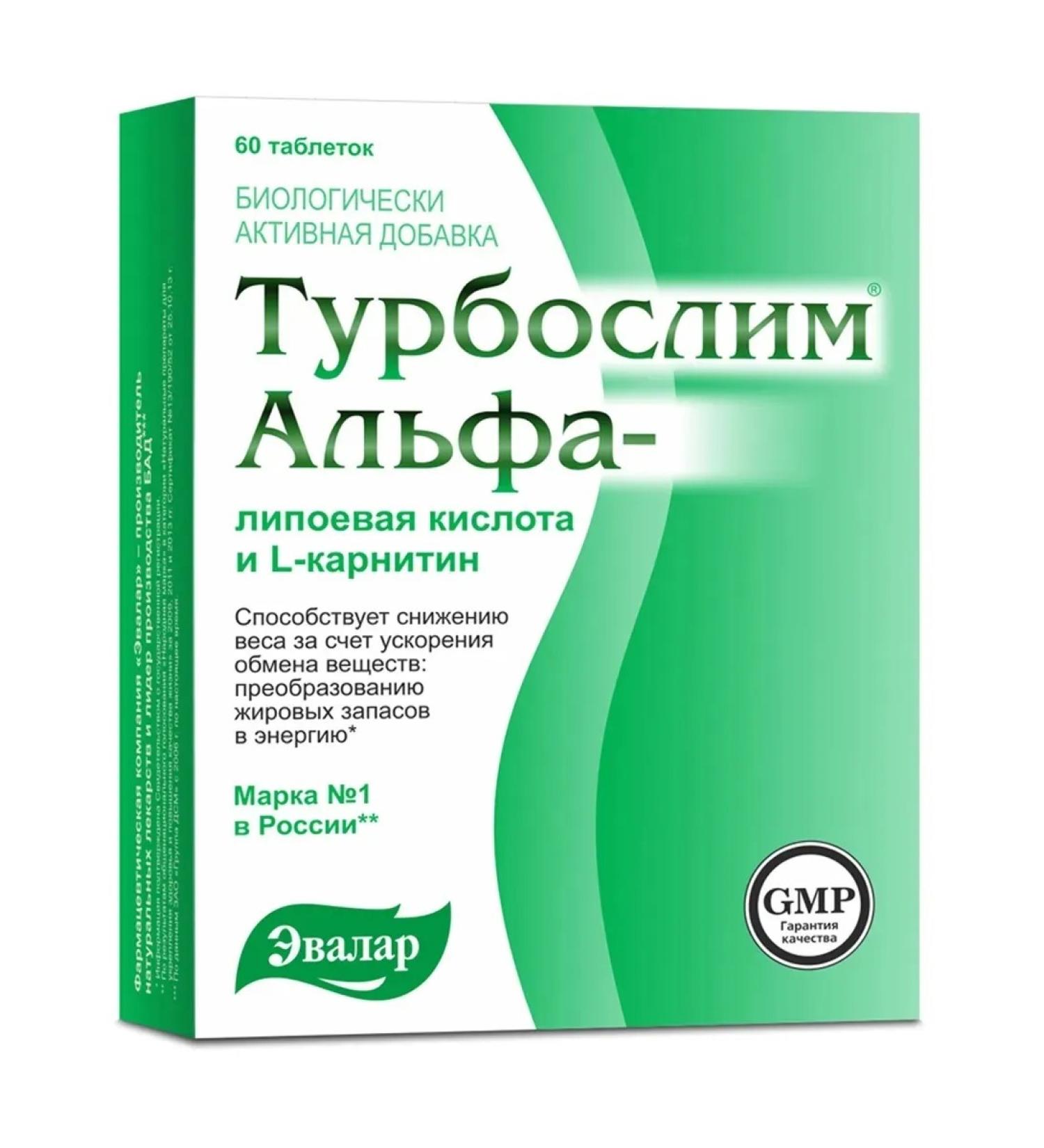 Evalar Turboslim alpha-lipoic acid and l-carnitine 60 tab