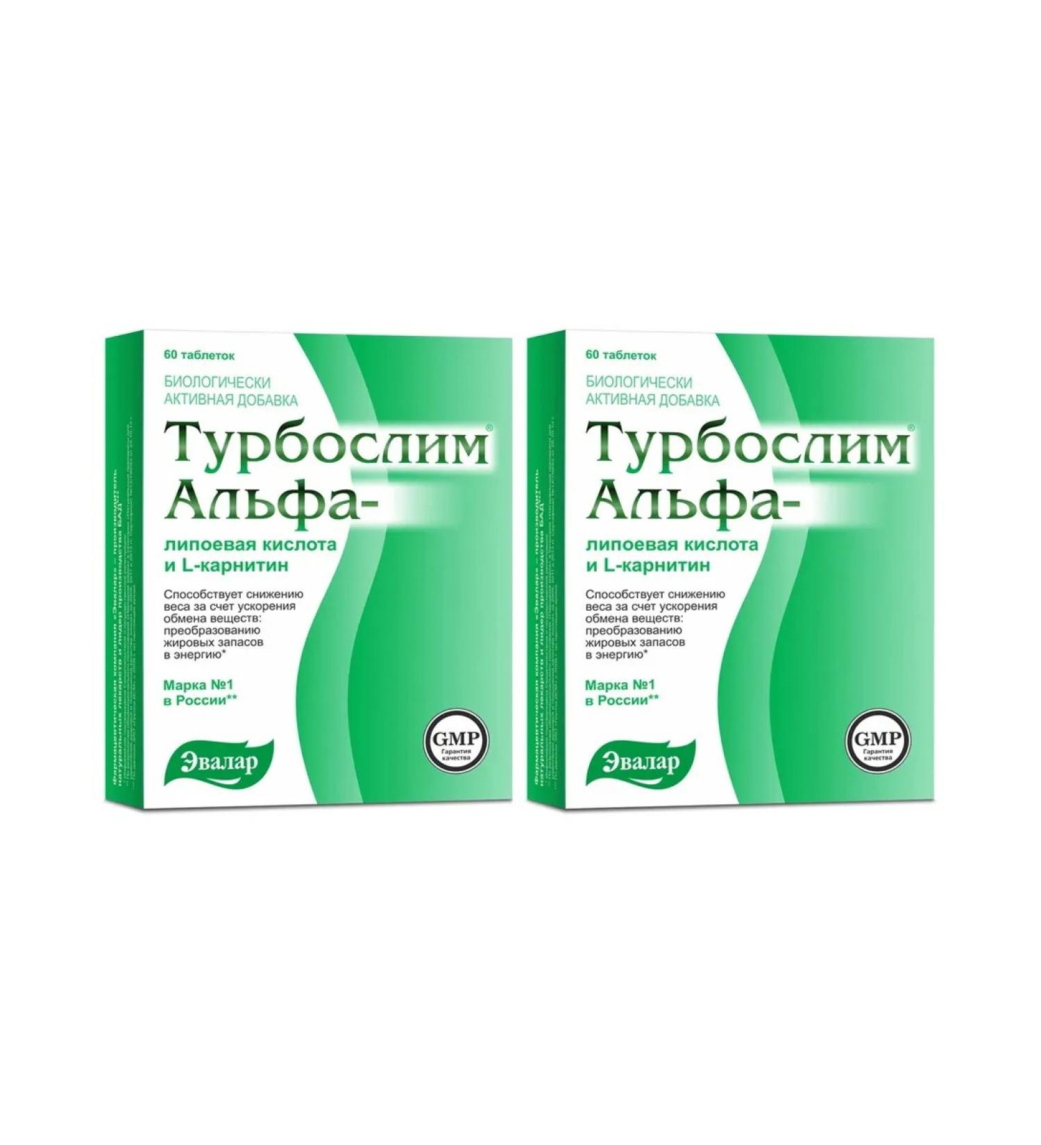 Evalar Turboslim alpha-lipoic acid and l-carnitine 60 tab x 2