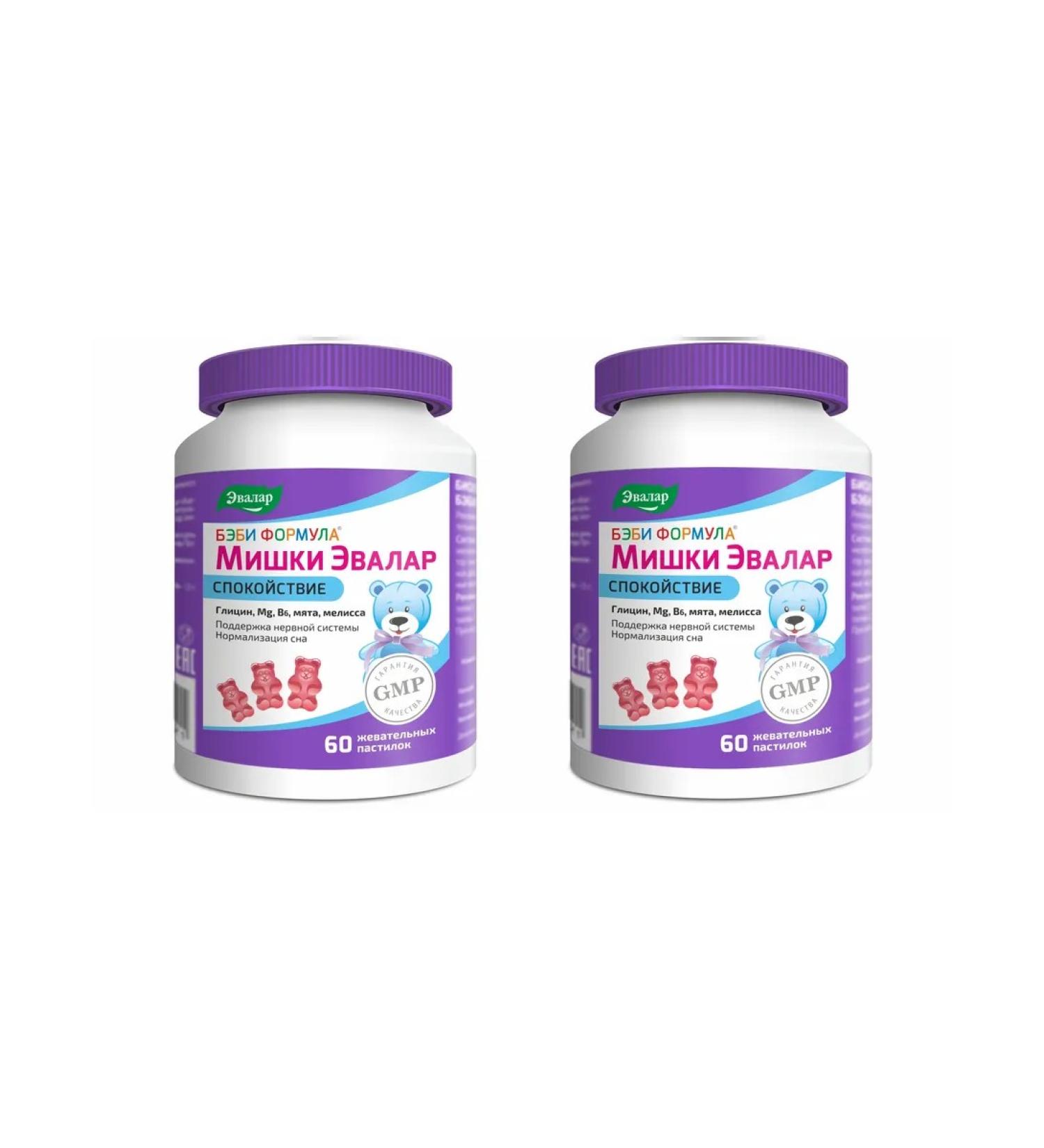 Evalar Baby formula of Mishka Calm 60 loafers (2.5g) x 2 units