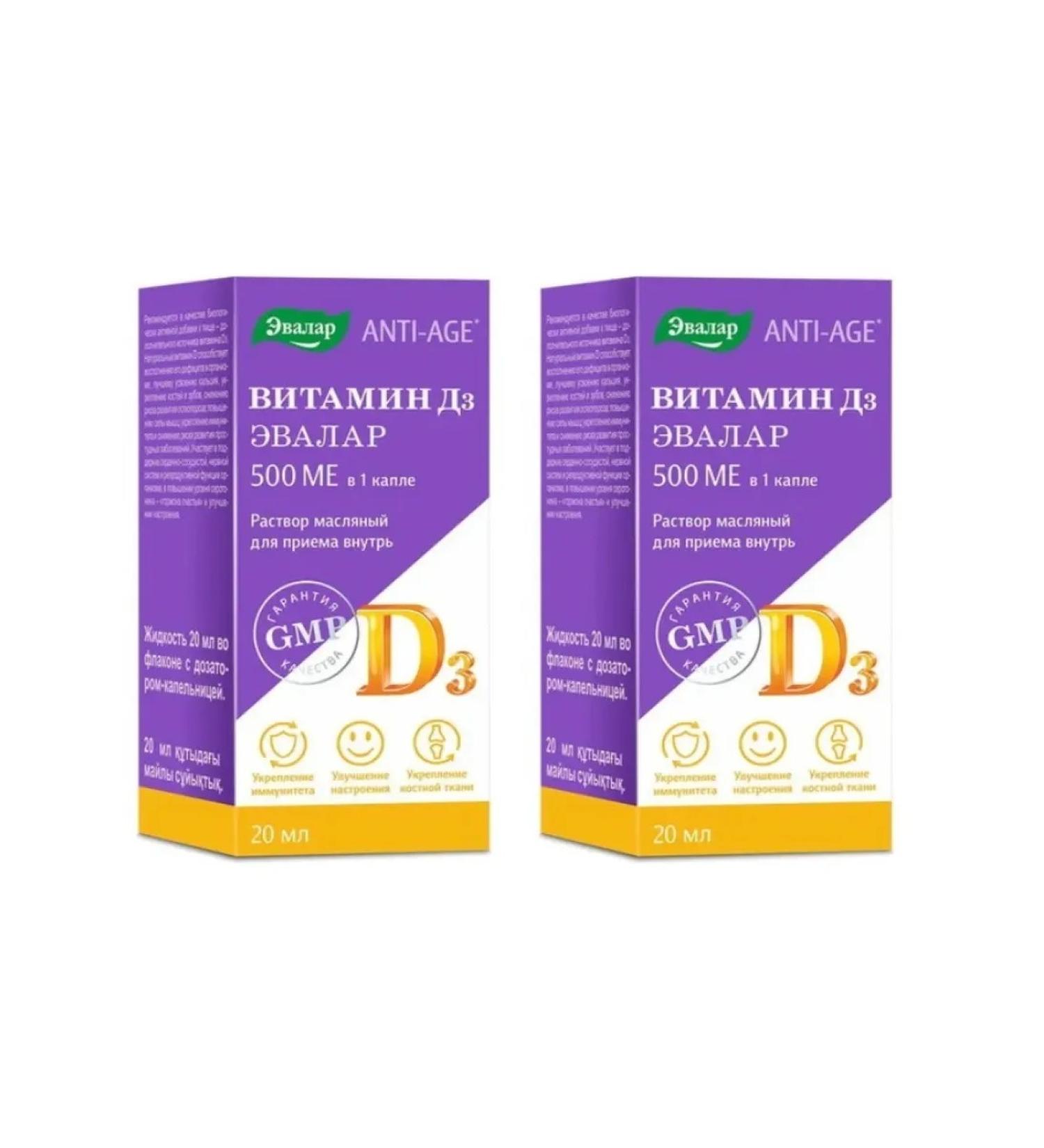 Evalar Vitamin D3 500 IU drops for oral administration 20 ml x 2 l - Buy Online on GoSupps.com