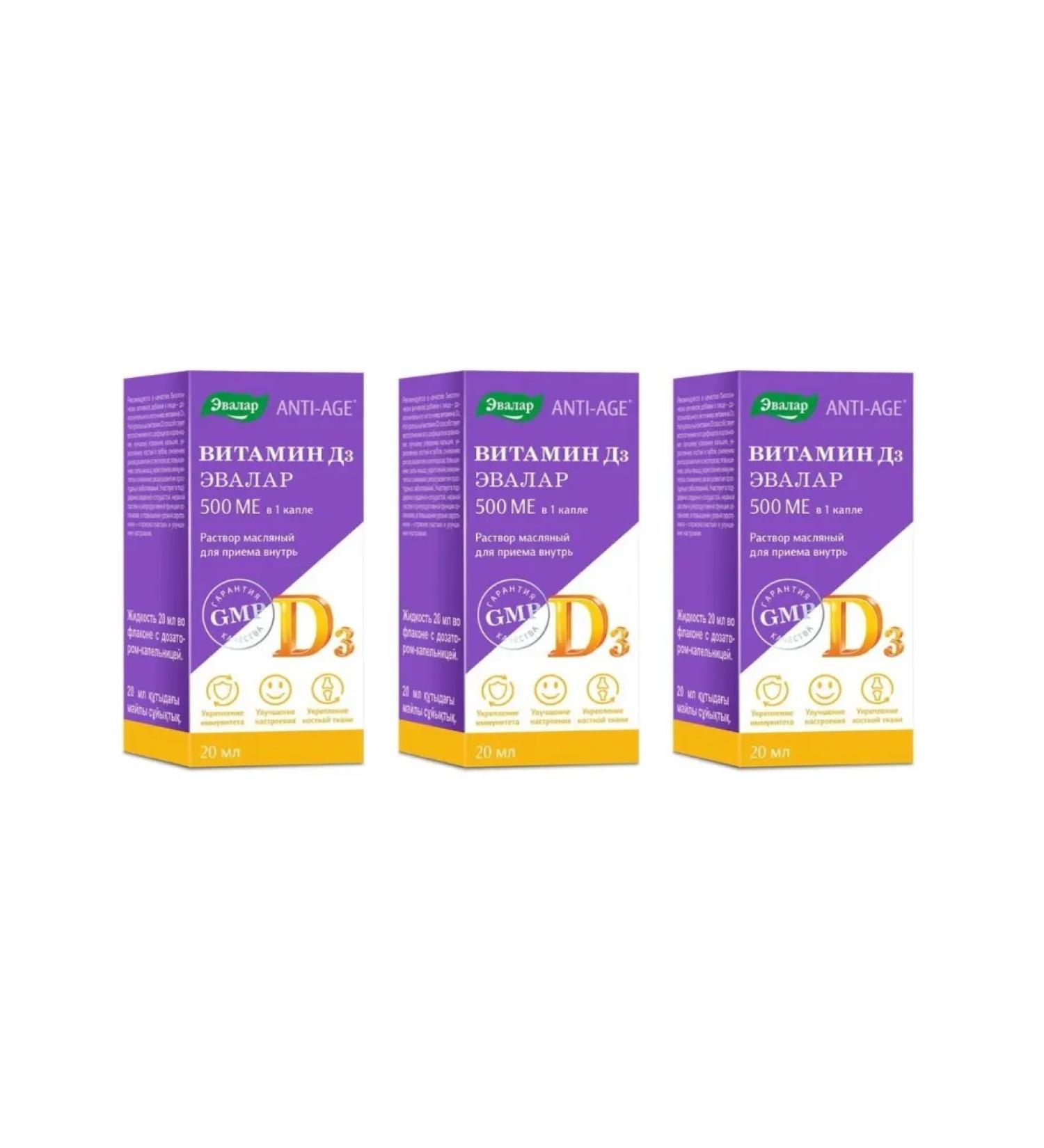 Evalar Vitamin D3 500 IU drops for oral administration 20 ml x 3 co - Buy Online on GoSupps.com