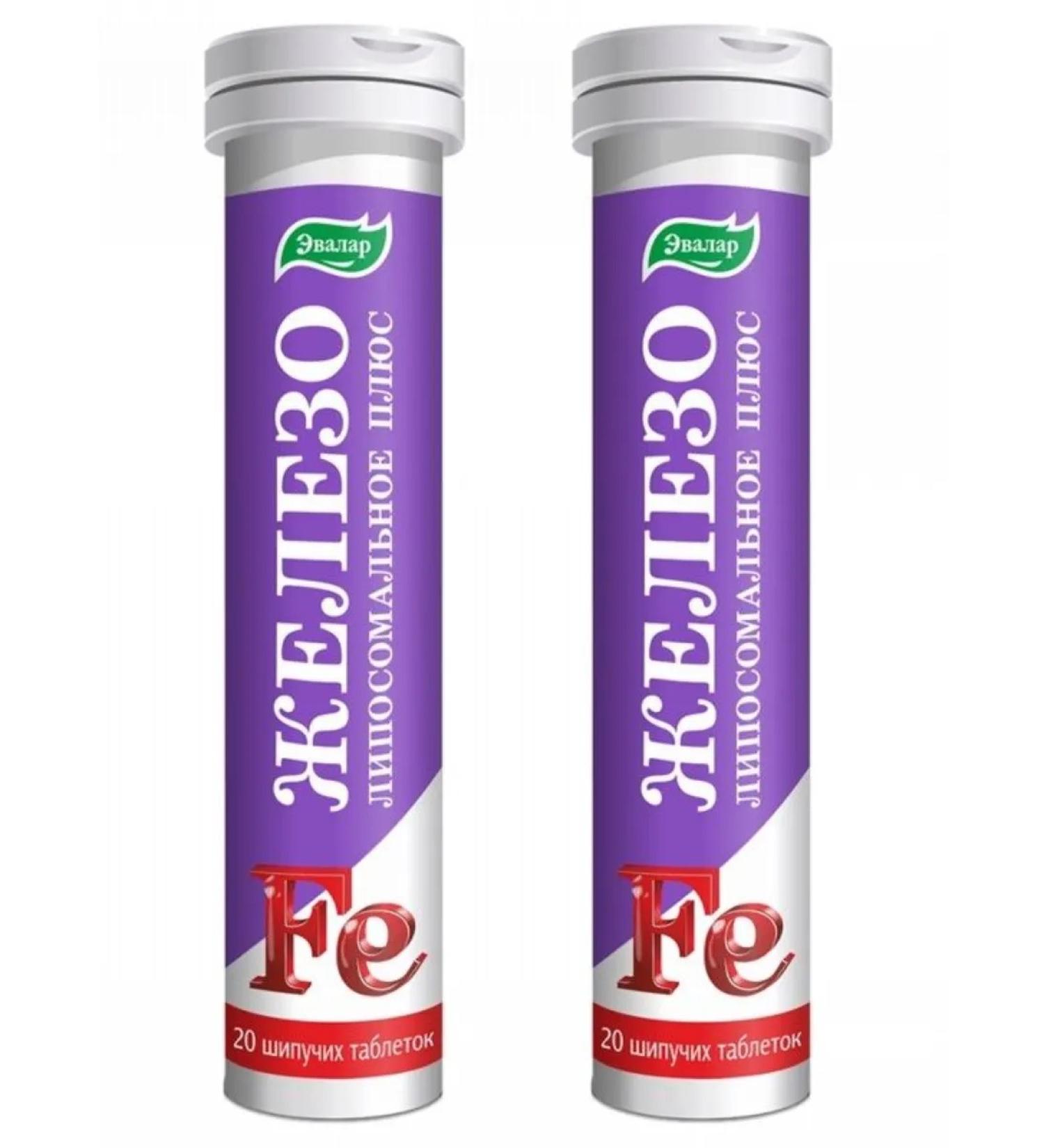 Evalar Liposomal plus iron 20 sparkling tabs (3.8g) x 2 units - Buy Online on GoSupps.com