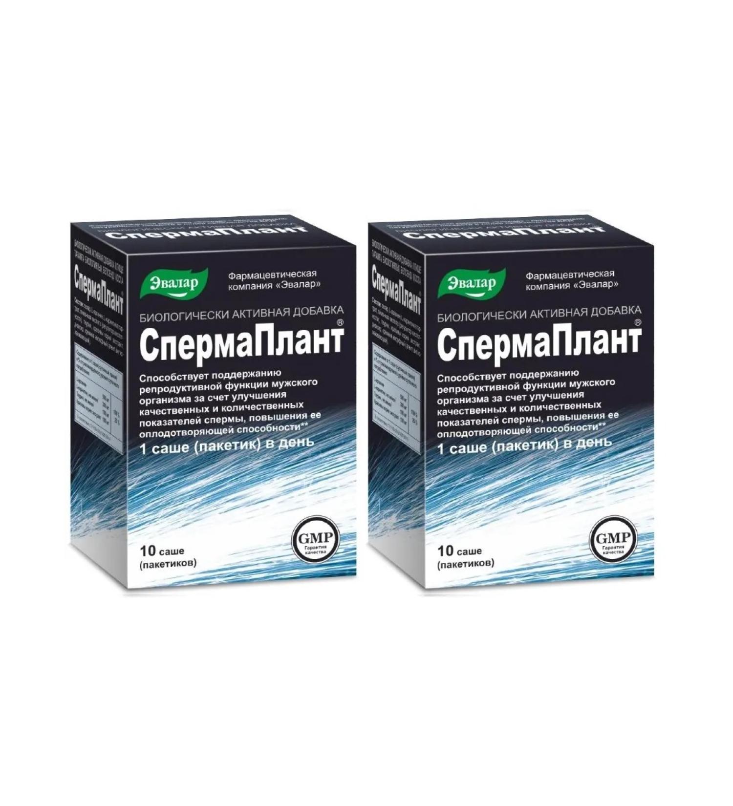 Evalar Spermaplant for men 10 sachets of bags (3.5g) x 2 units