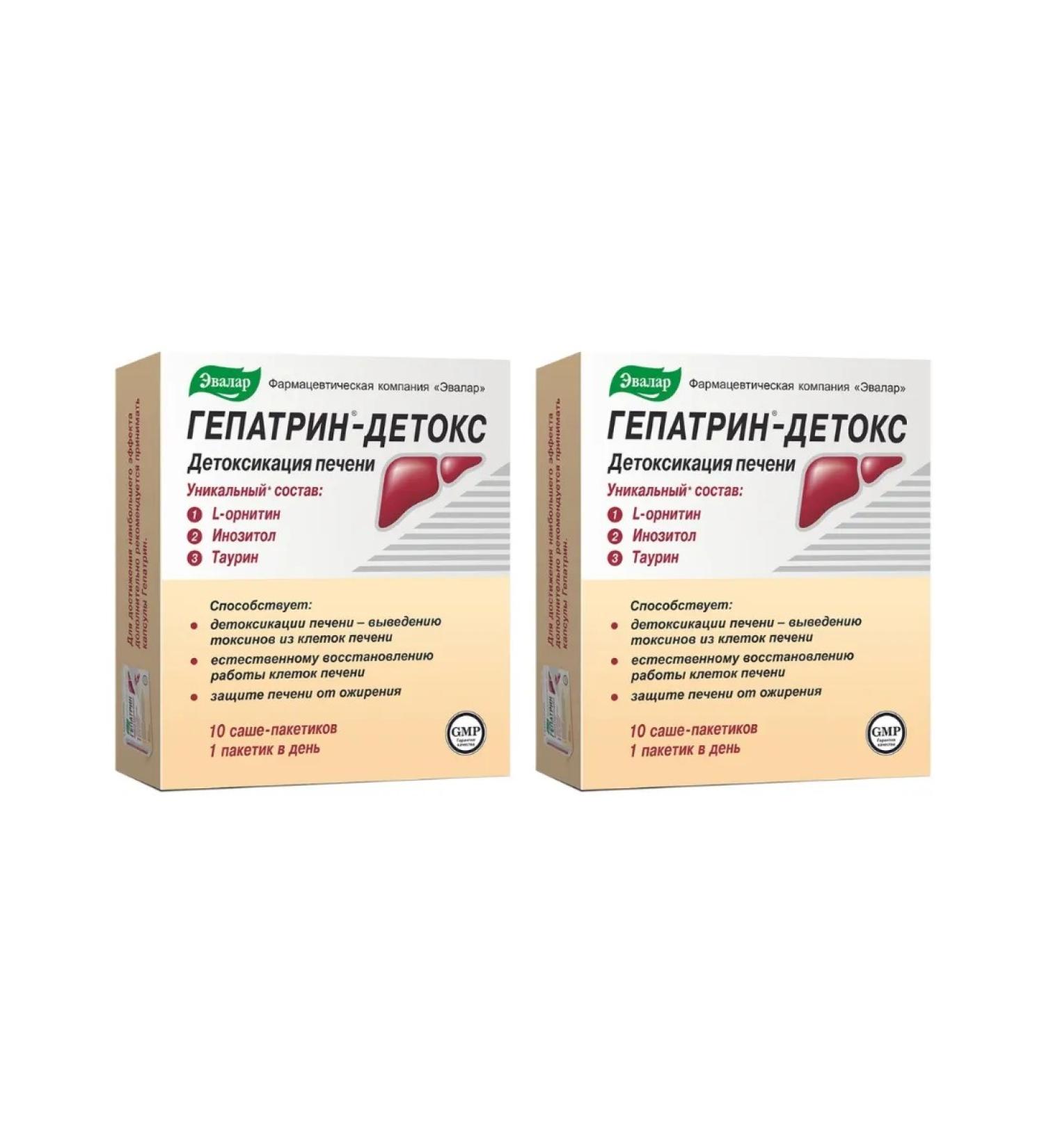 Evalar Hepatrin-deox for the liver 10 Sasha-packets (9g) x 2 units
