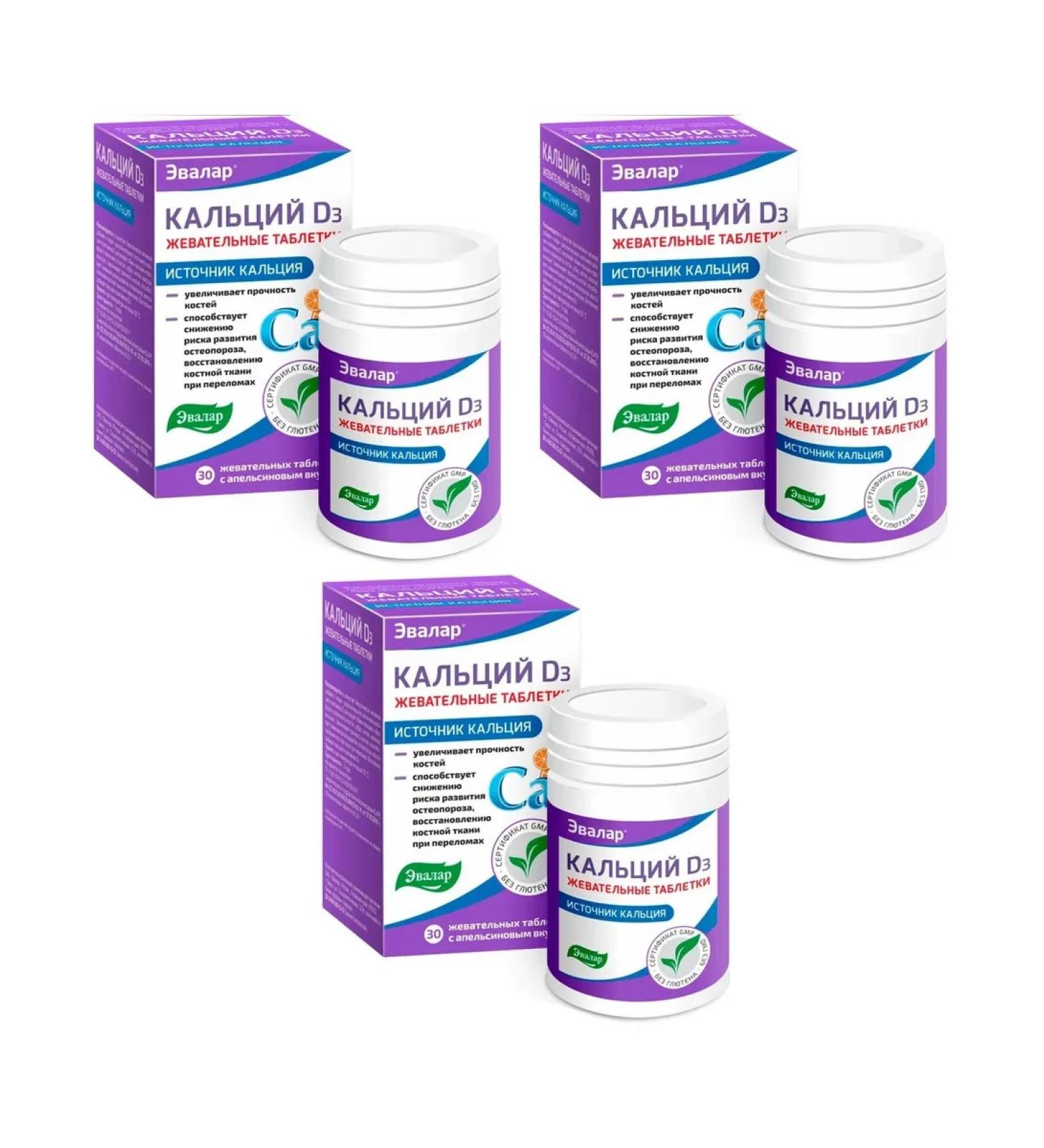 Evalar Calcium D3 30 chewing tabs (2g) x 3 l - Buy Online on GoSupps.com