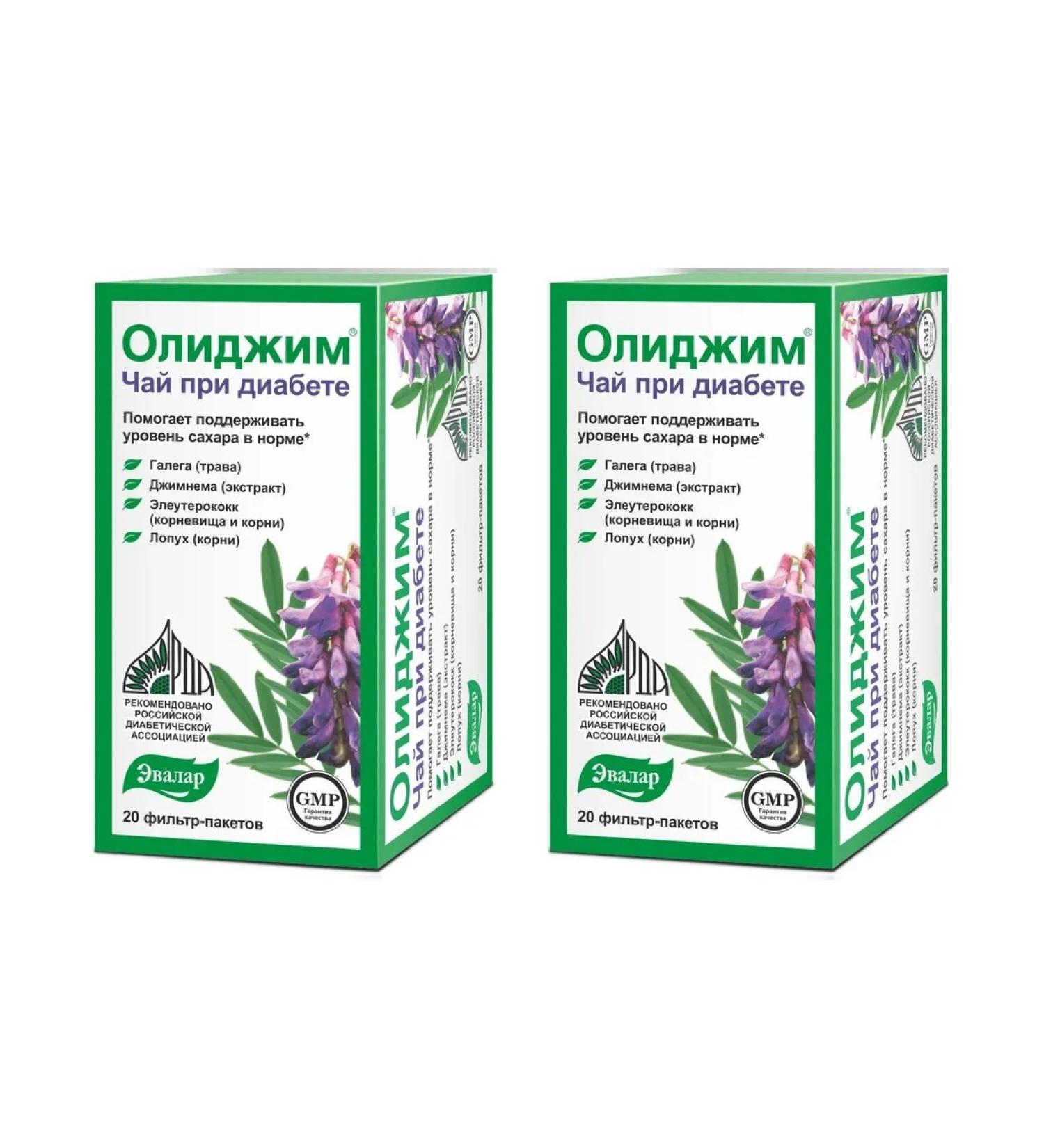 Evalar Olidim tea with diabetes 20 filter packages (2g) x 2 un