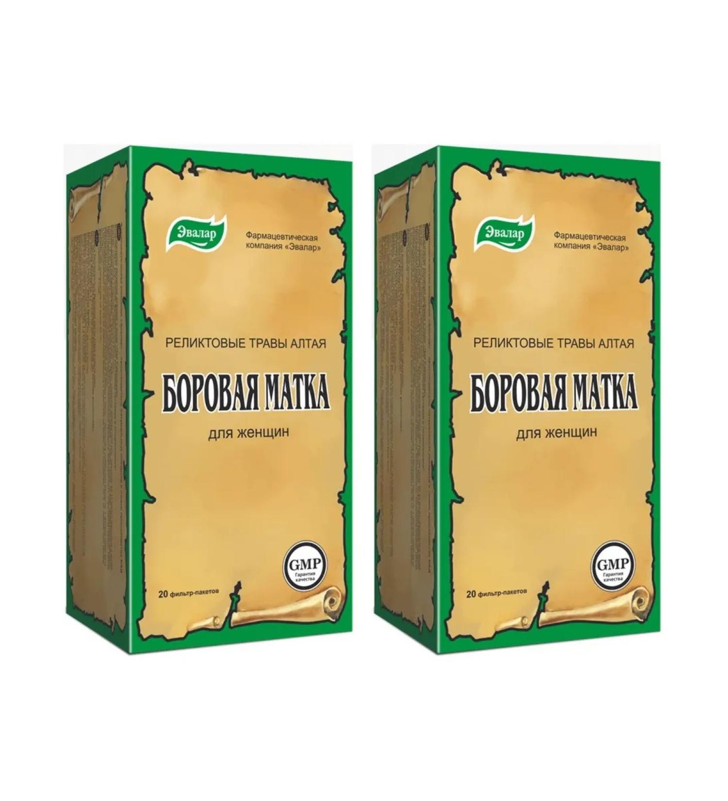 Evalar Boron uterus 20 filter packages (2g) x 2 un