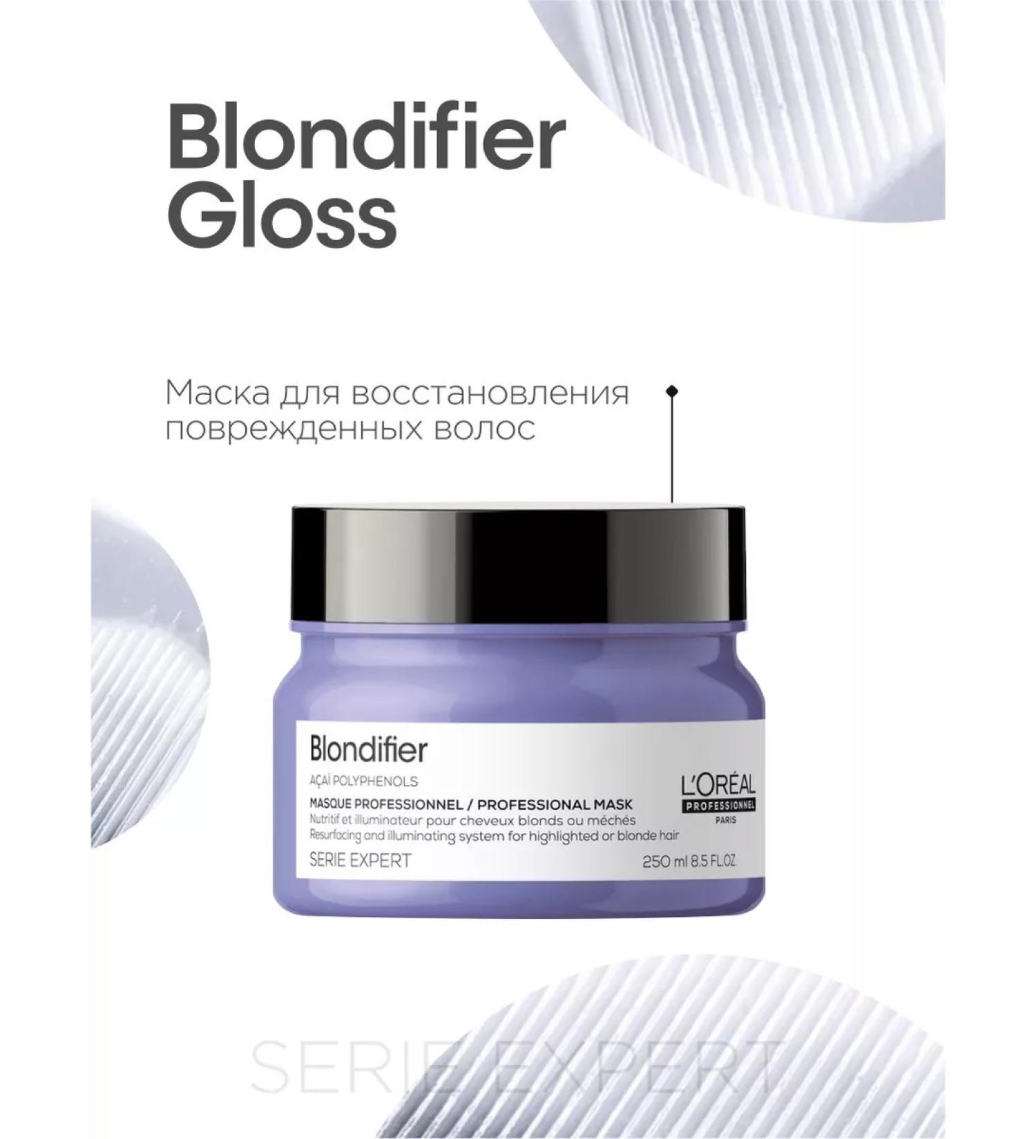 L'Oreal Professionnel Blondifier Gloss mask for lightened and highlighted hair - Buy Online on GoSupps.com
