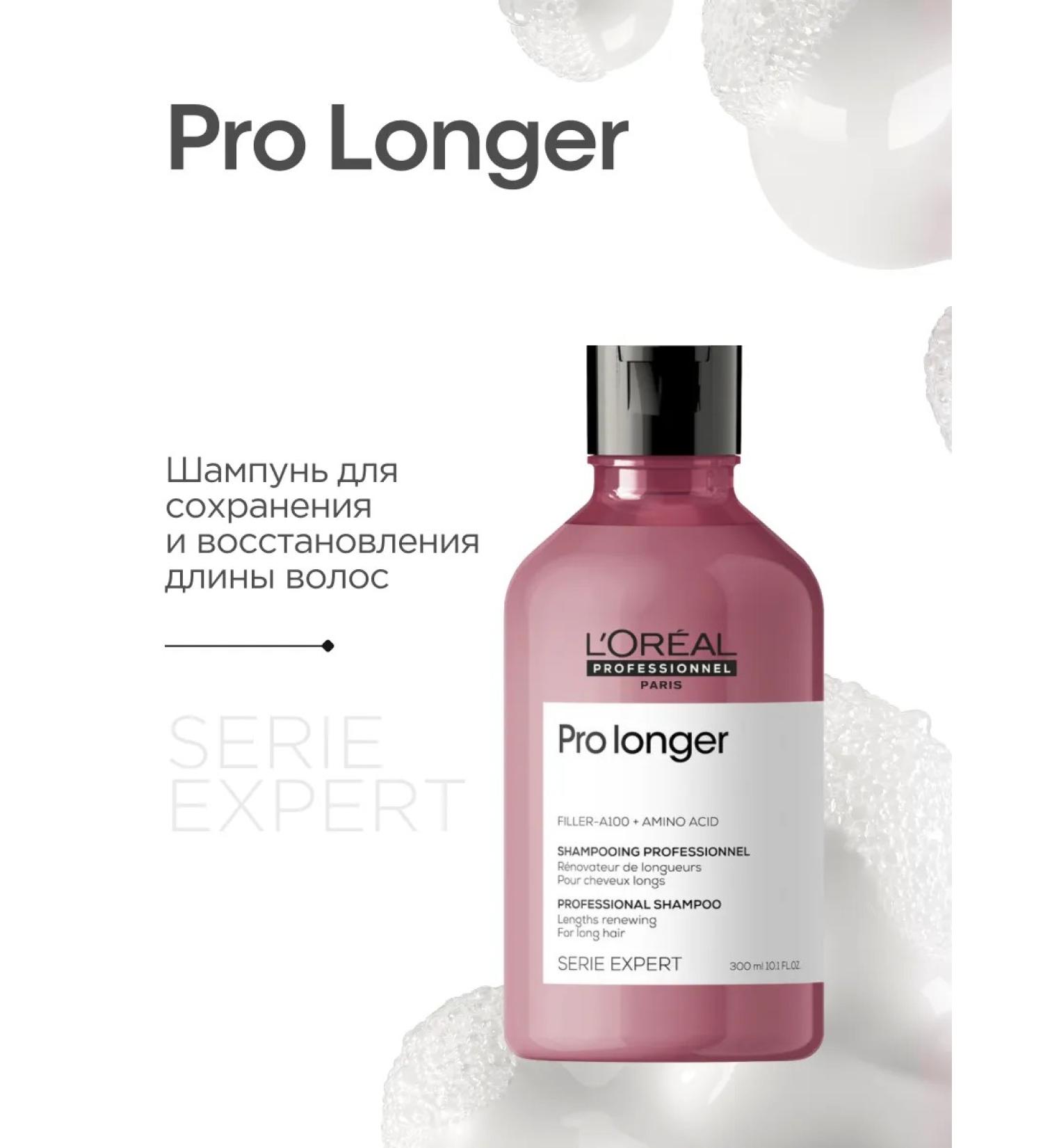 L'Oreal Professionnel Pro longer shampoo for hair restoration 300 ml - Buy Online on GoSupps.com