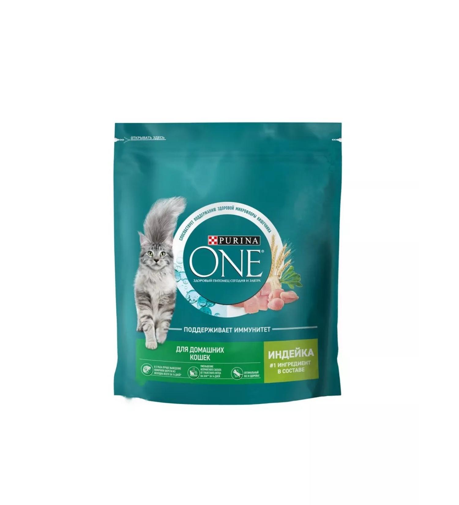 PURINA ONE for adult cats living at home - Buy Online on GoSupps.com