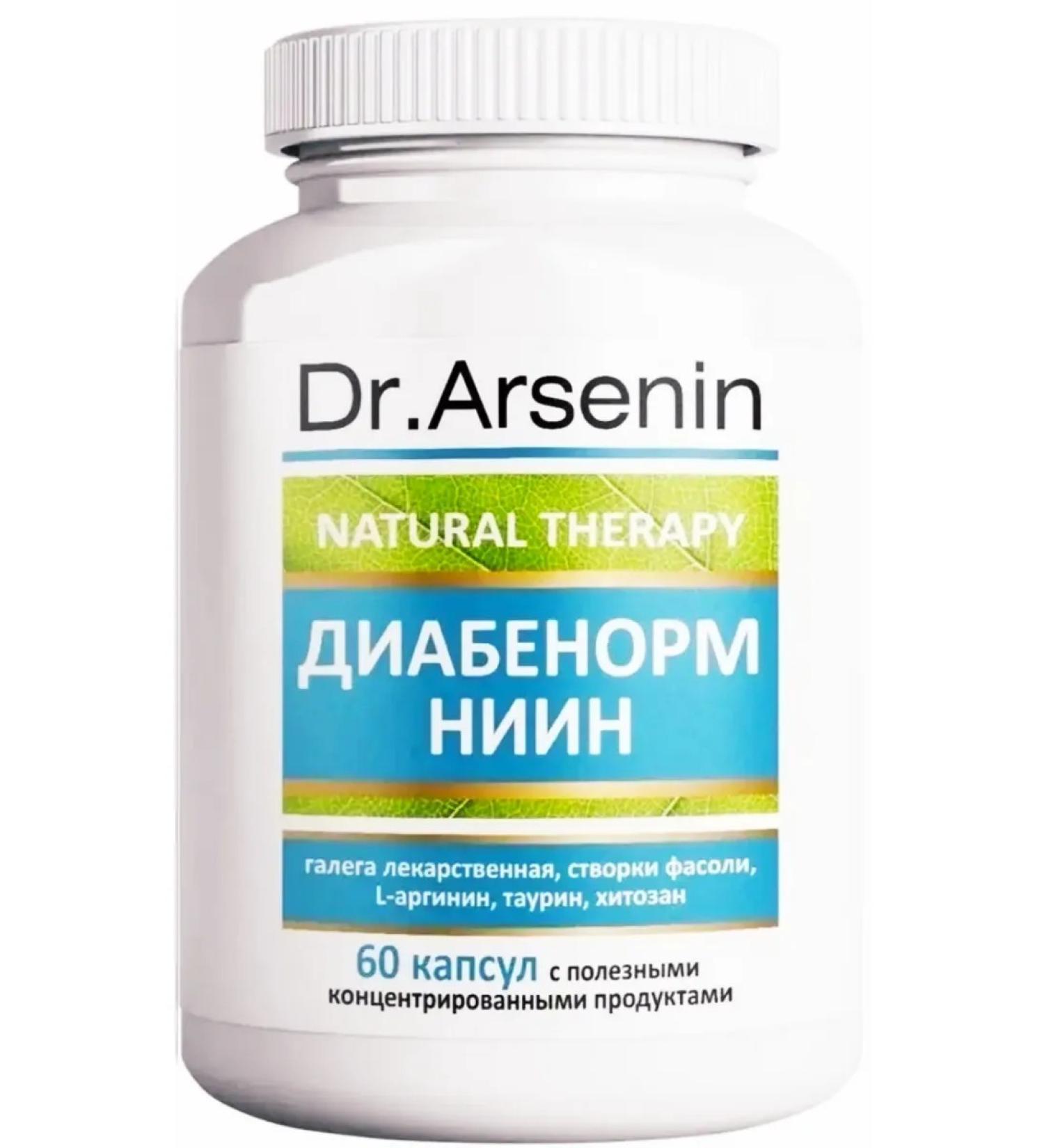 Dr Arsenin To lower sugar diabenorm ni vitamins in dietary supplements - Buy Online on GoSupps.com