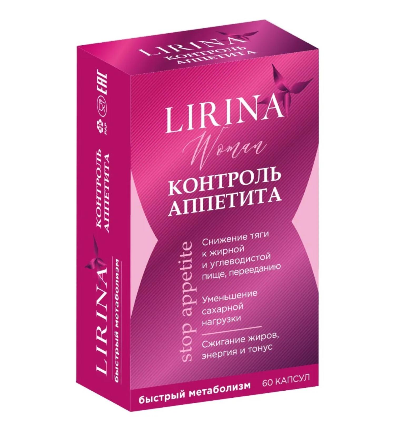 Lirina To control appetite 60 caps