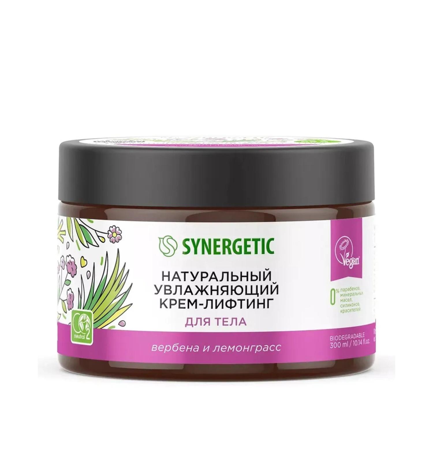 SYNERGETIC Verben and Lemongrass Body Cream 300 ml - Buy Online on GoSupps.com