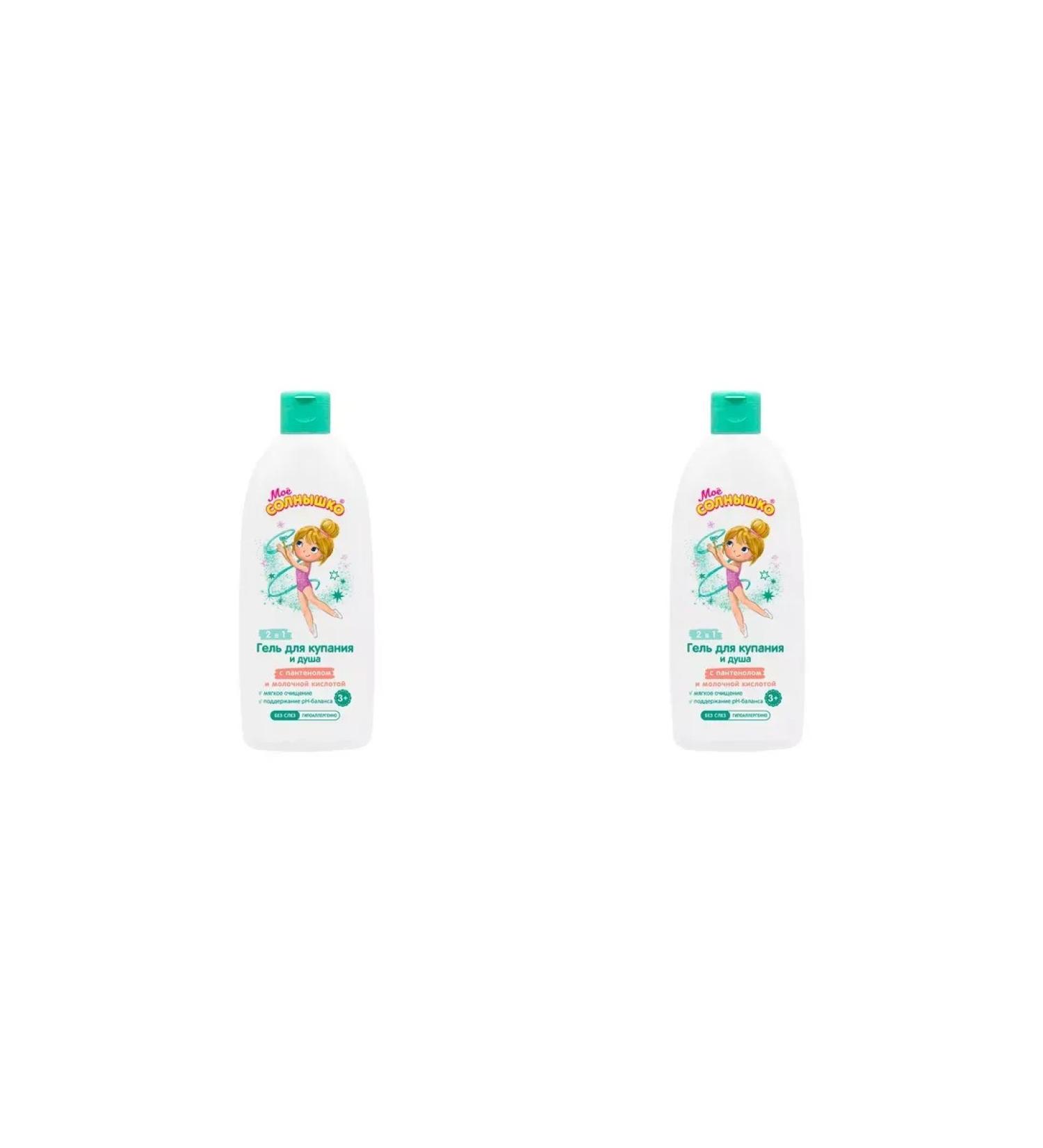 My sunshine Bathing gel and shower 400ml 3+ for girls 2pcs