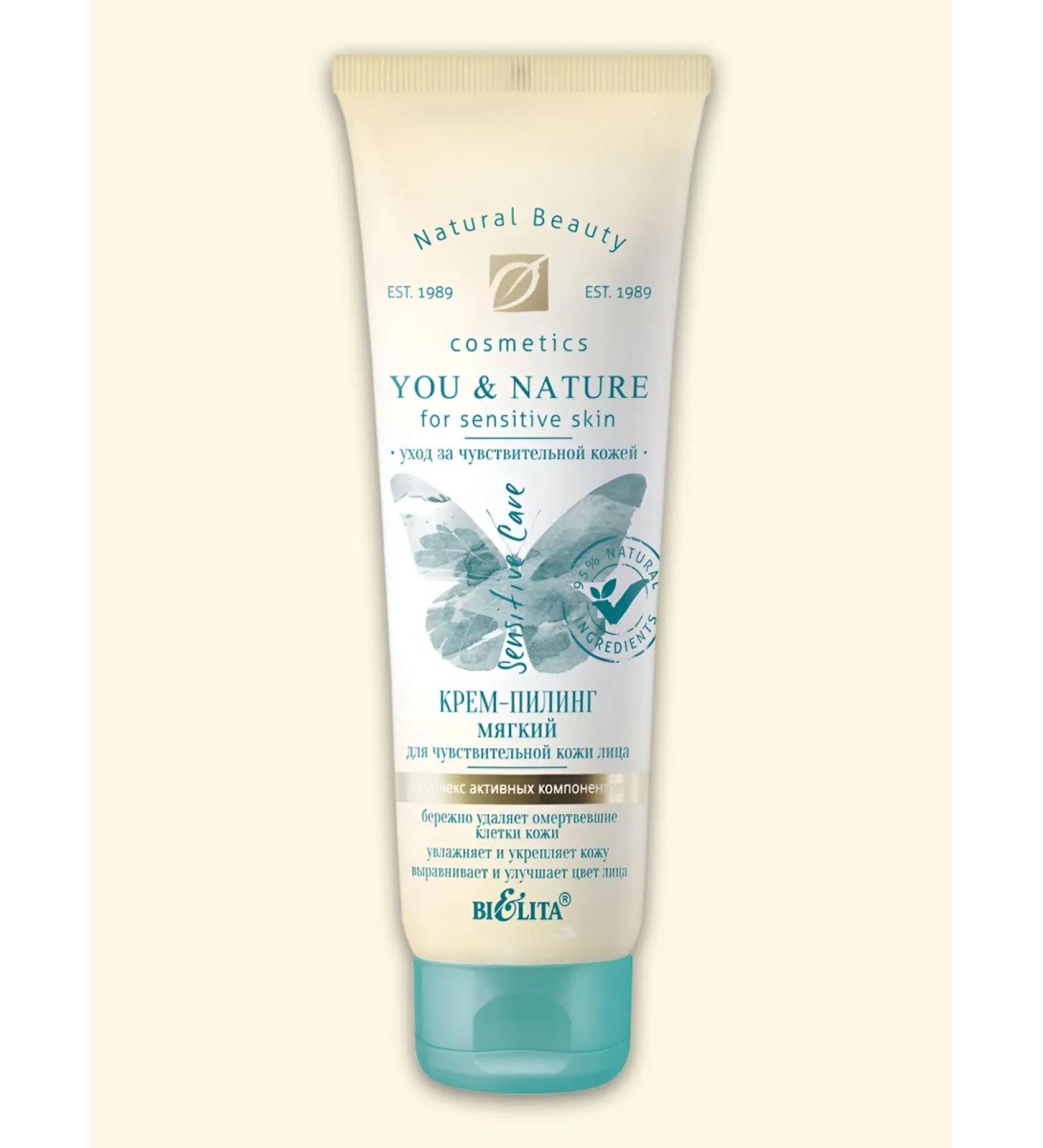 BELITA Cream-peeling is soft for sensitive skin 75 ml