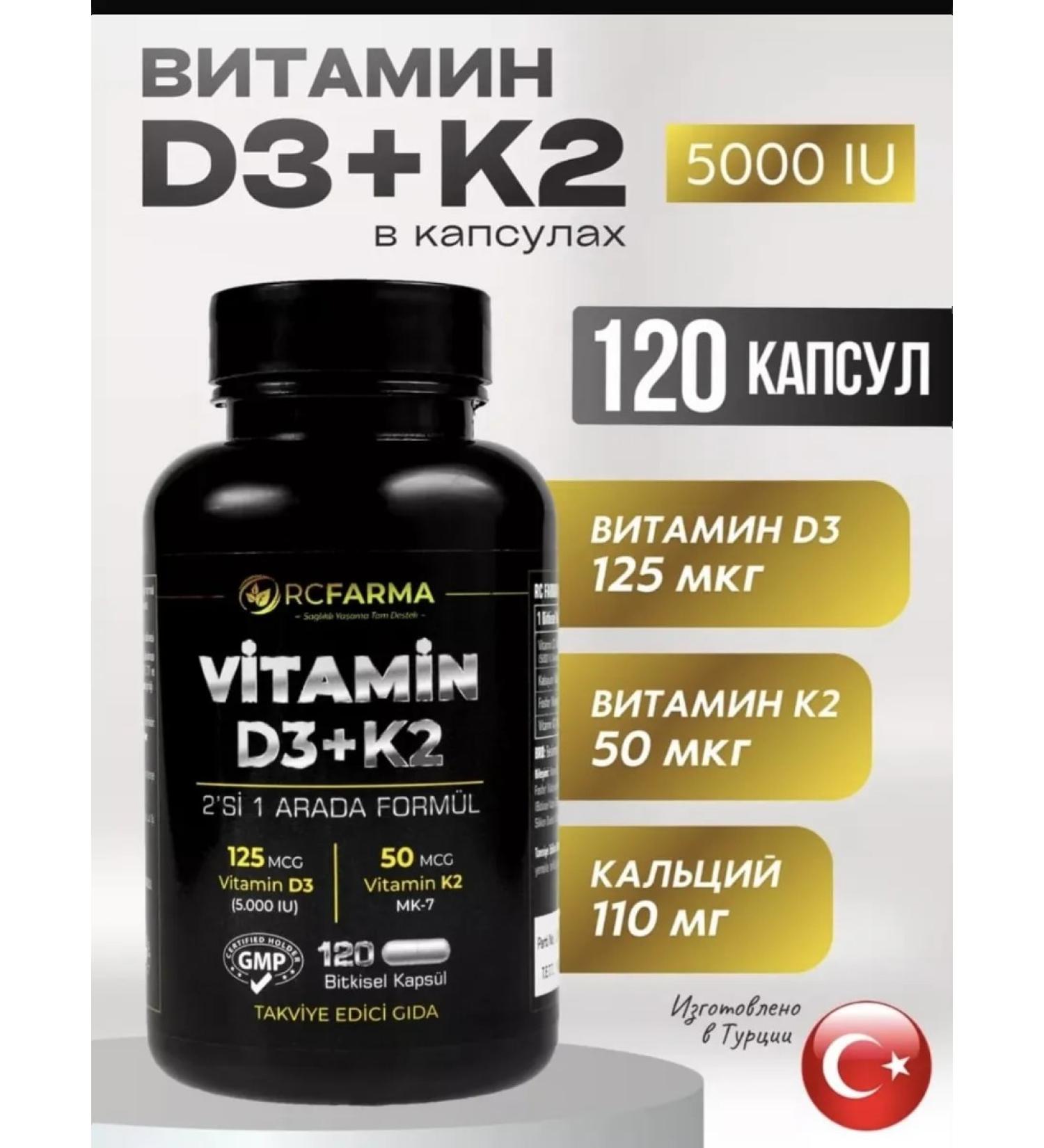 T rkiye RC Farma Vitamin D3 + K2 120 caps
