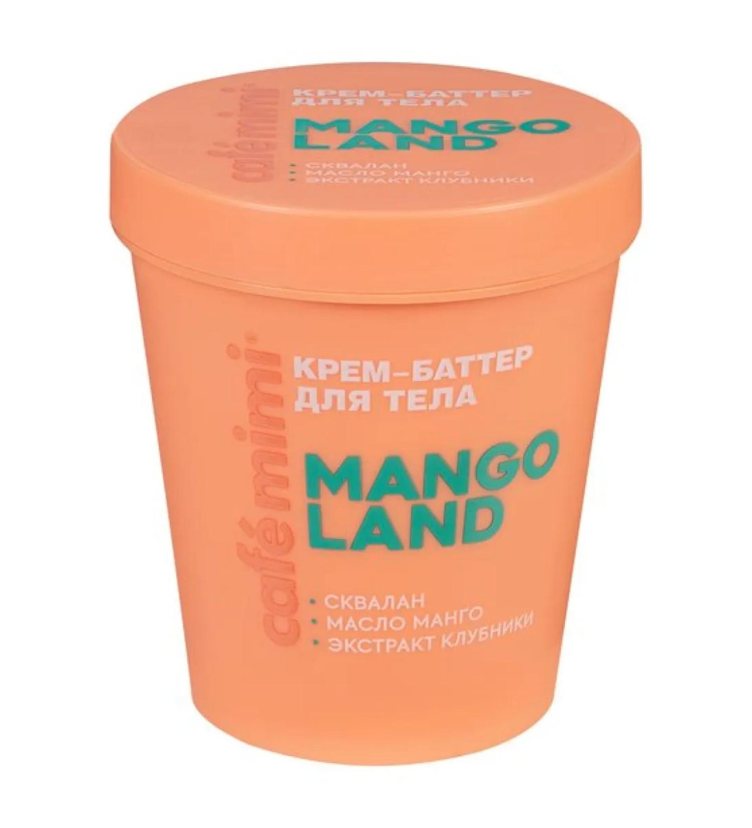 Cafe Mimi Rive Gosh Batter for Body - Buy Online on GoSupps.com