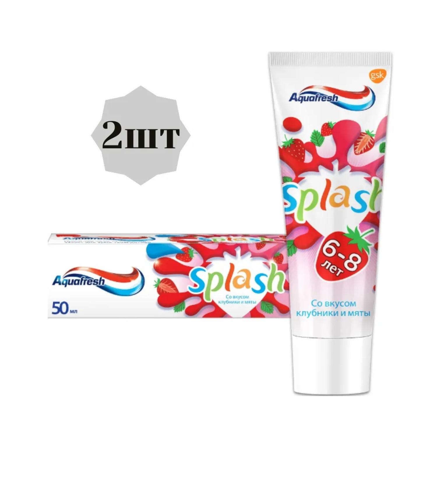 AquaFresh Baby toothpaste with the taste of strawberries and mint 50 ml 2pcs