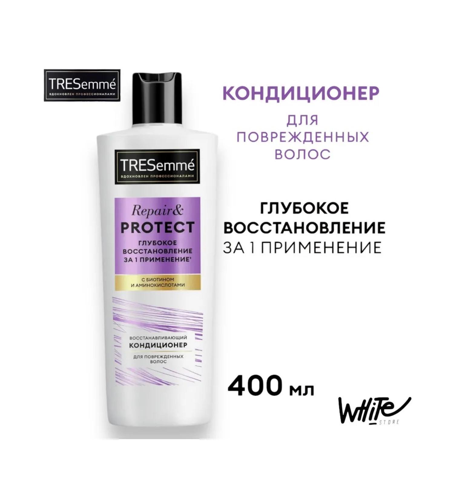 TRESemme Women's hair balm recovery with biotin - Buy Online on GoSupps.com