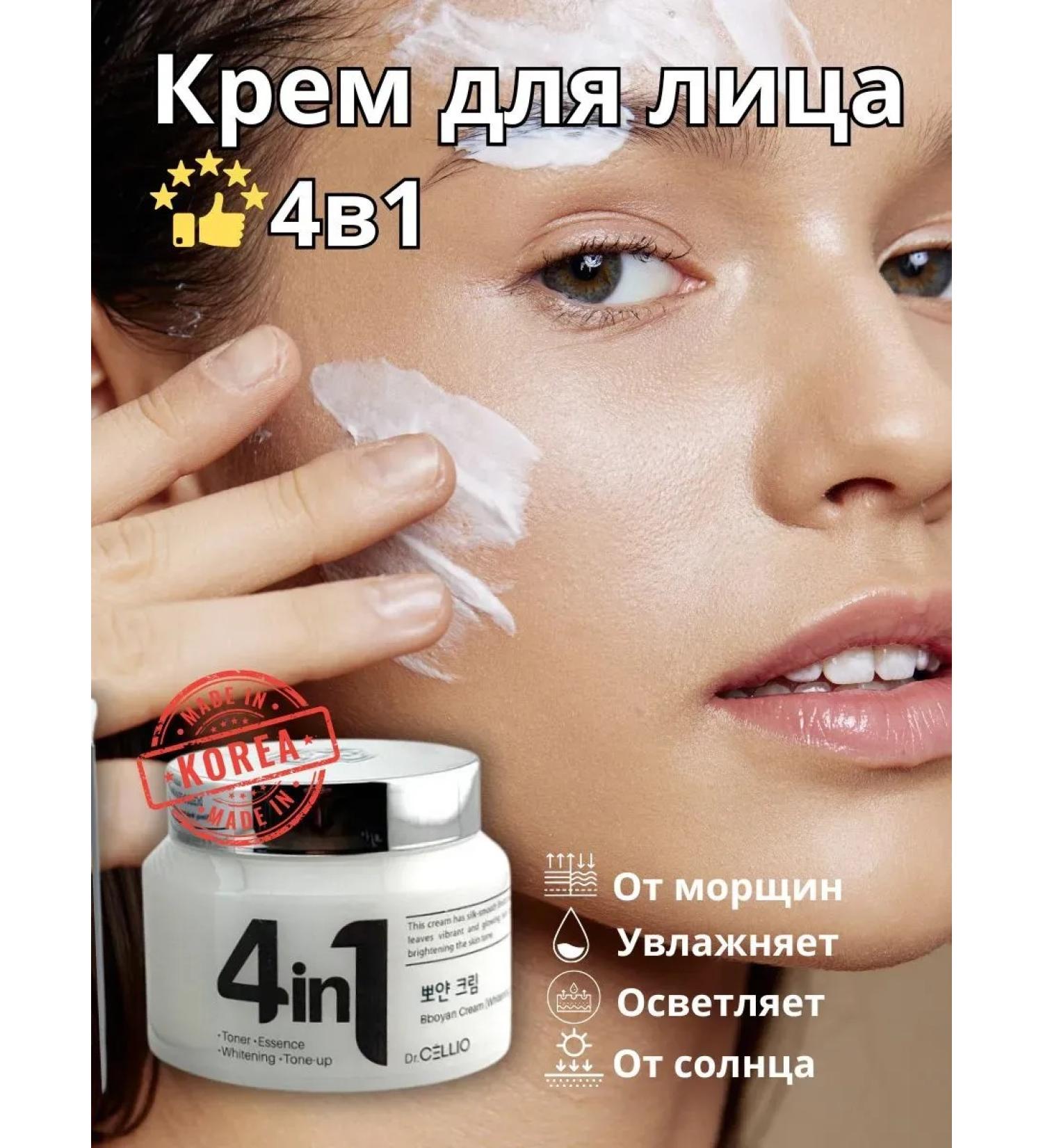 Q Korea face cream brightening moisturizing day 2024 - Buy Online on GoSupps.com
